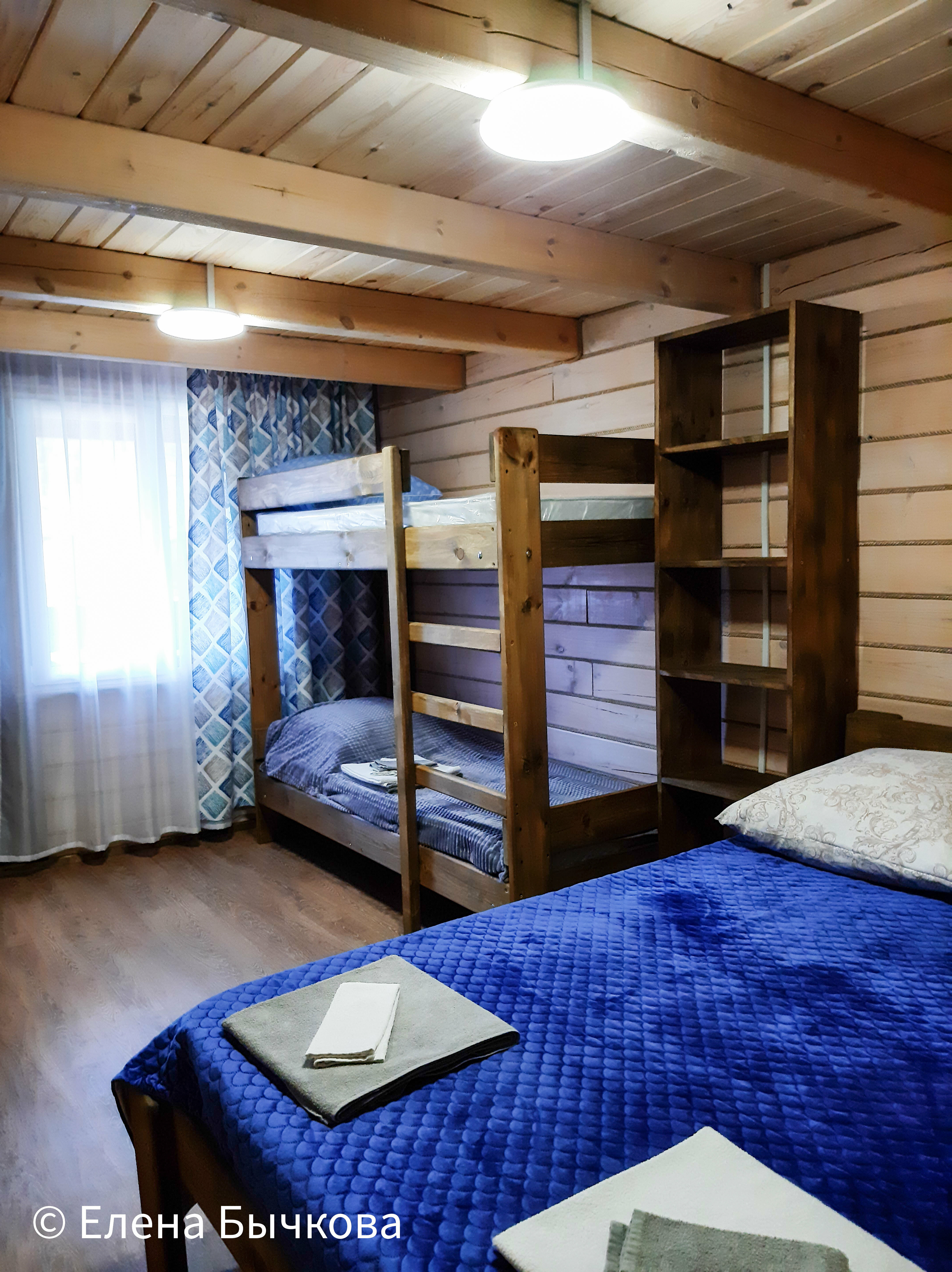 Семейный номер