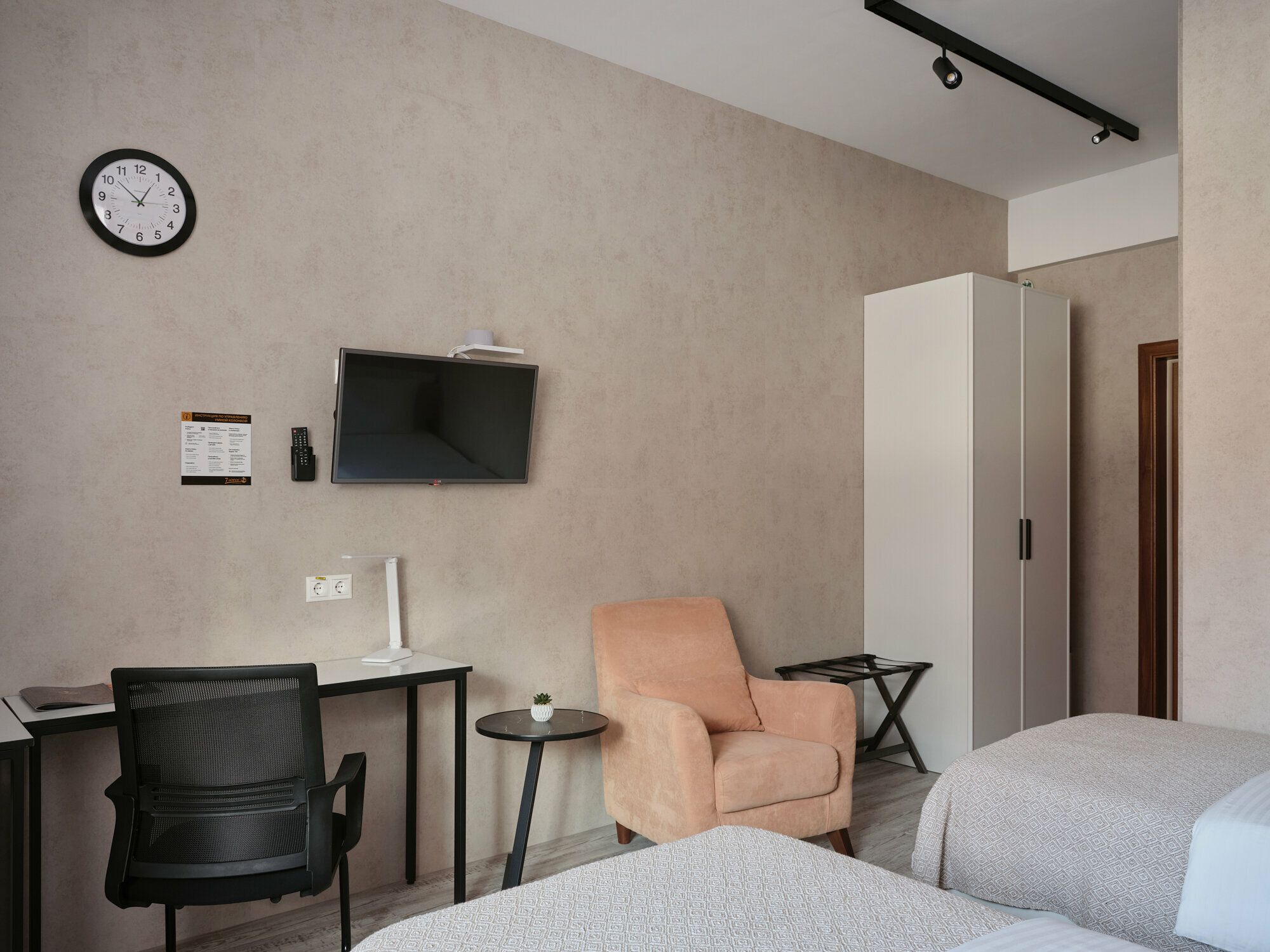 Номер первой категории (Стандарт двухместный с 2 кроватями)