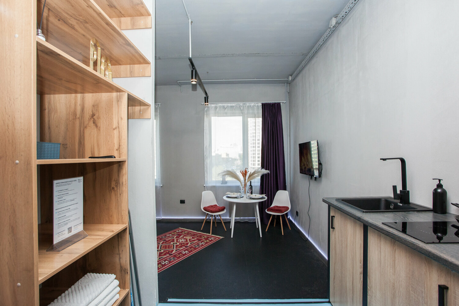 Апартаменты