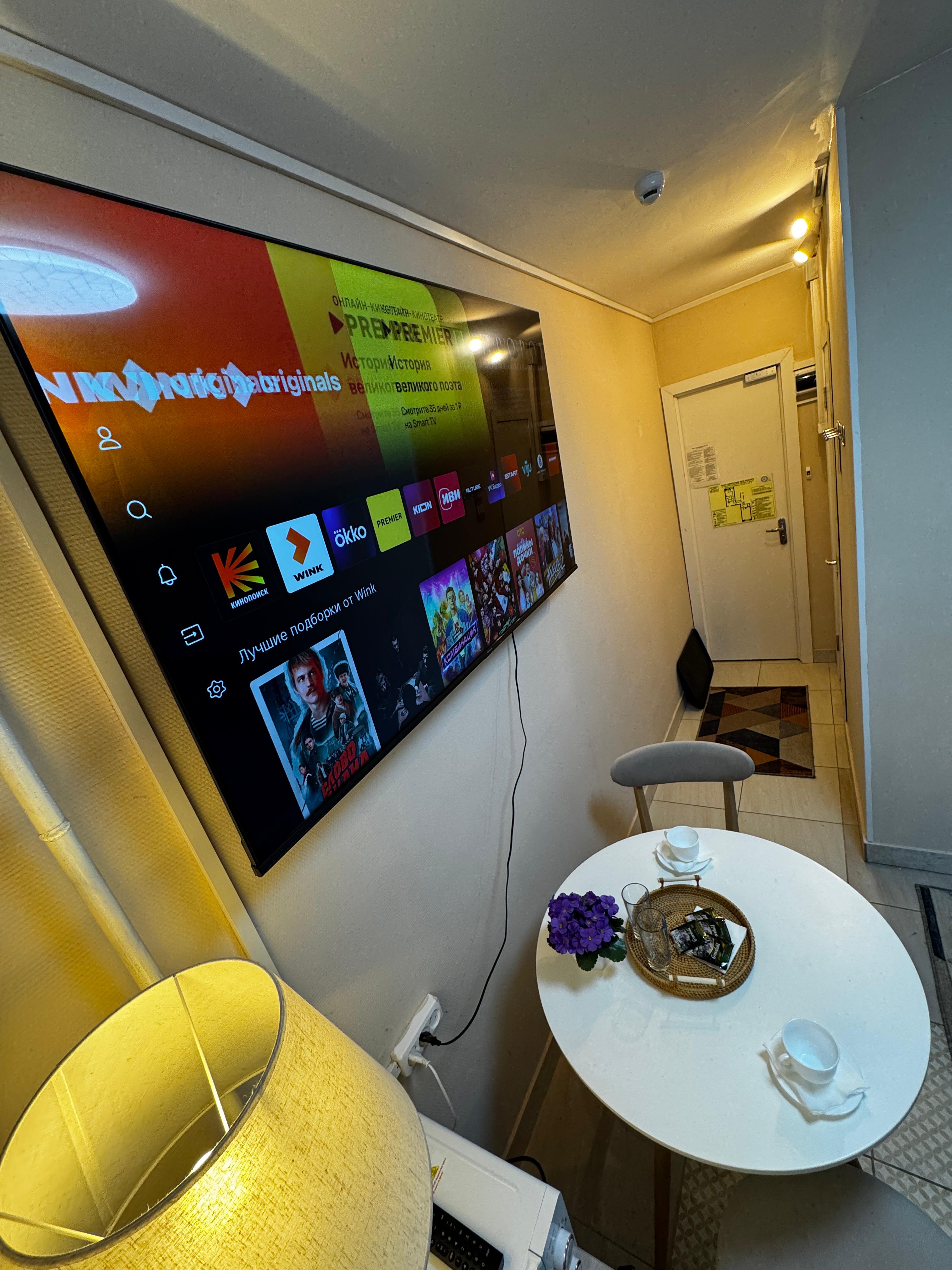 Номер-студия