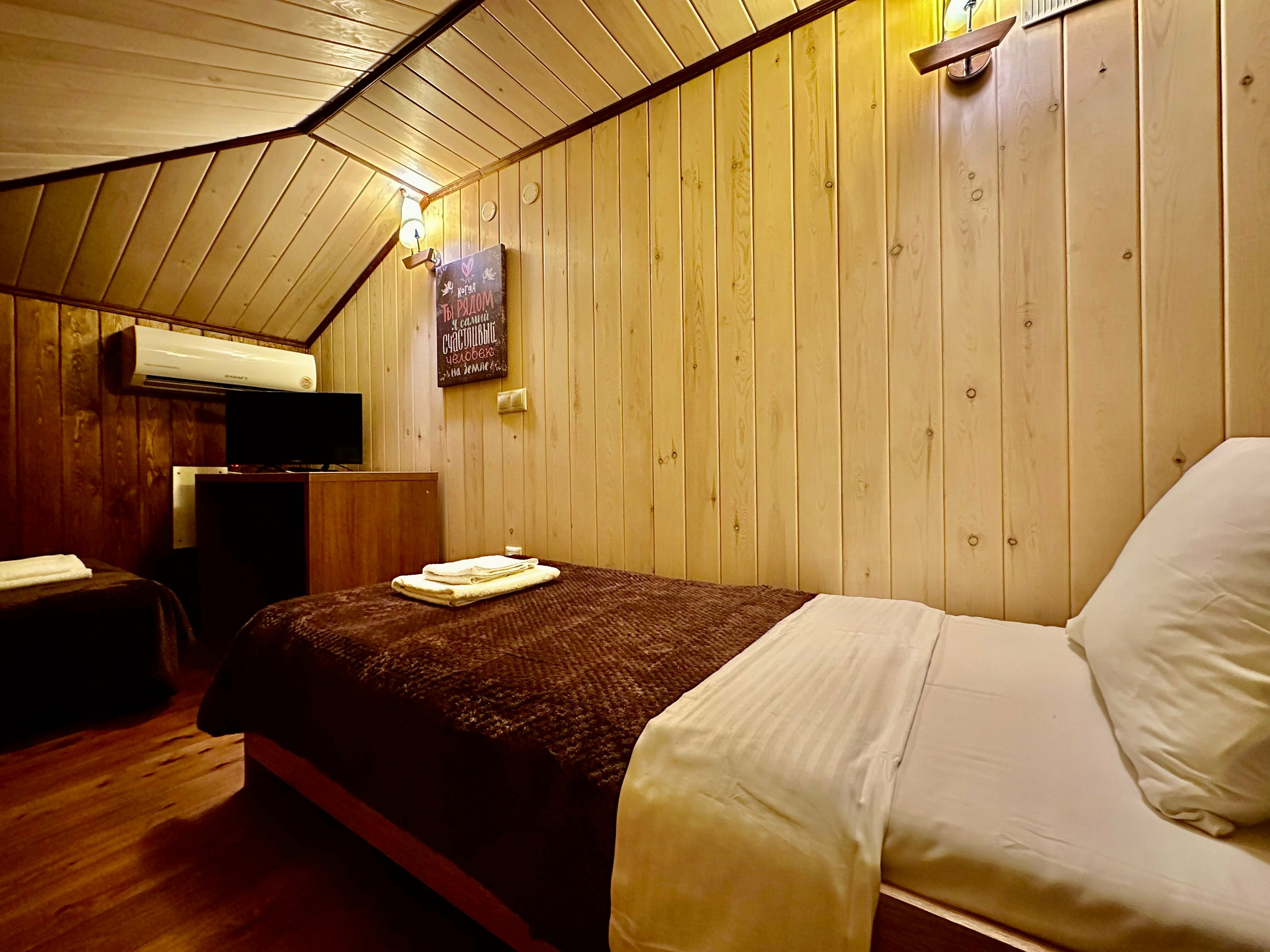 Семейный номер