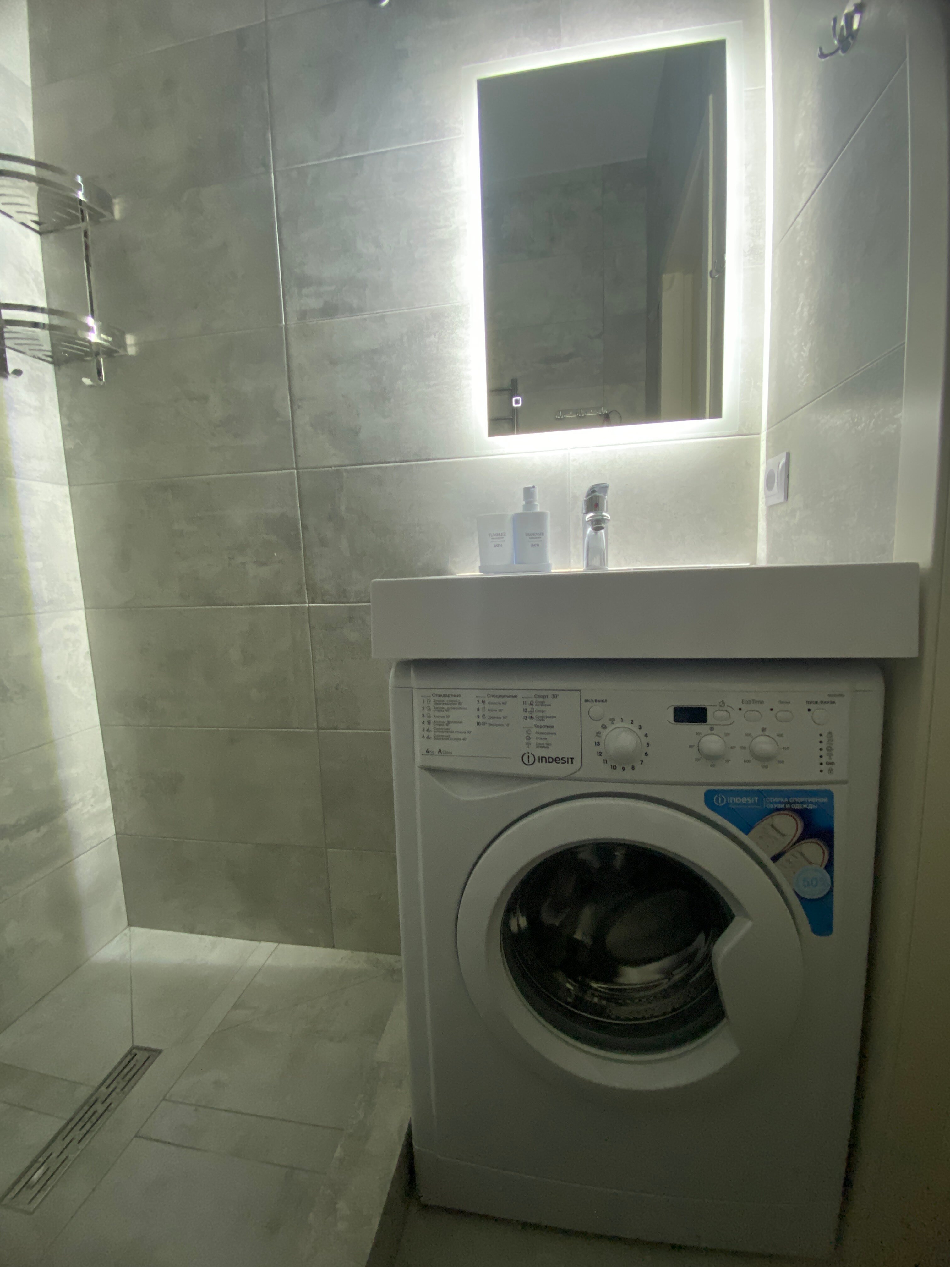 Номер-студия