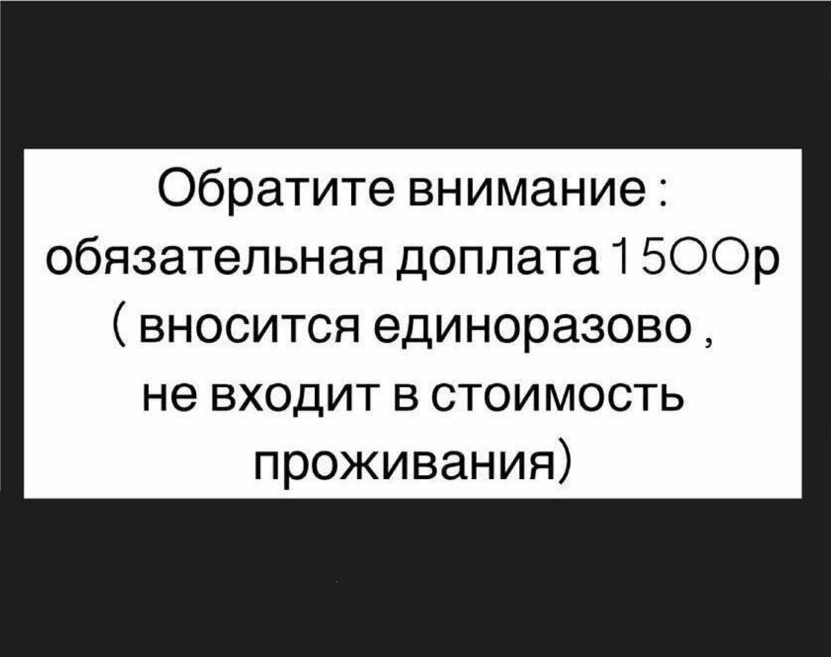 Апартаменты