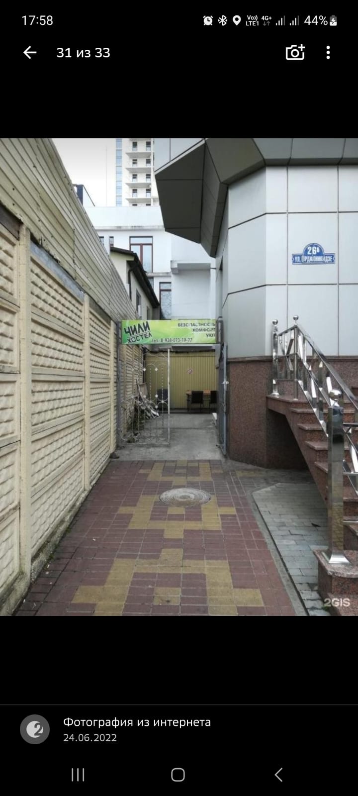 Небольшой двухместный номер с 1 кроватью или 2 отдельными кроватями