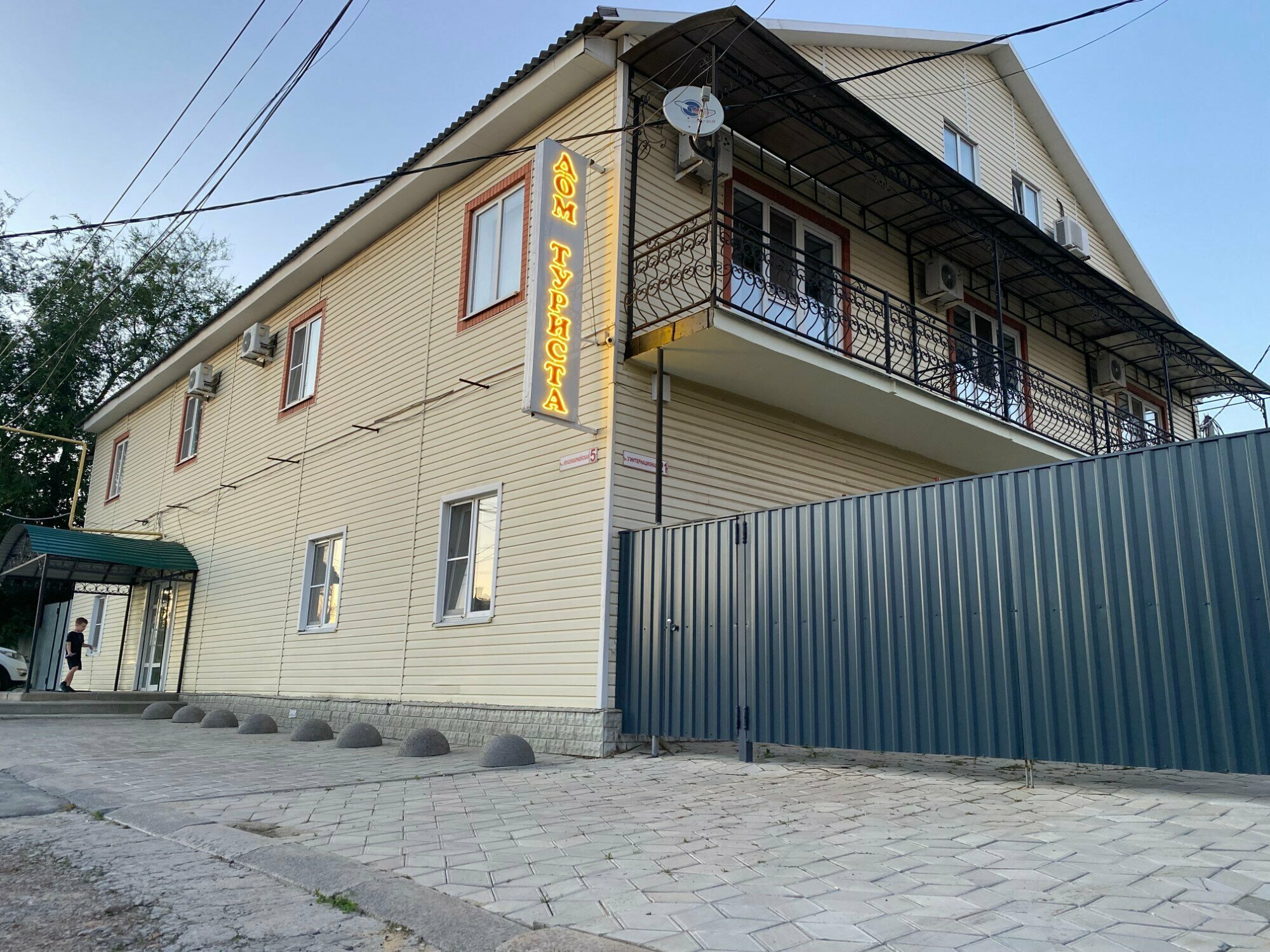 Трехместный номер