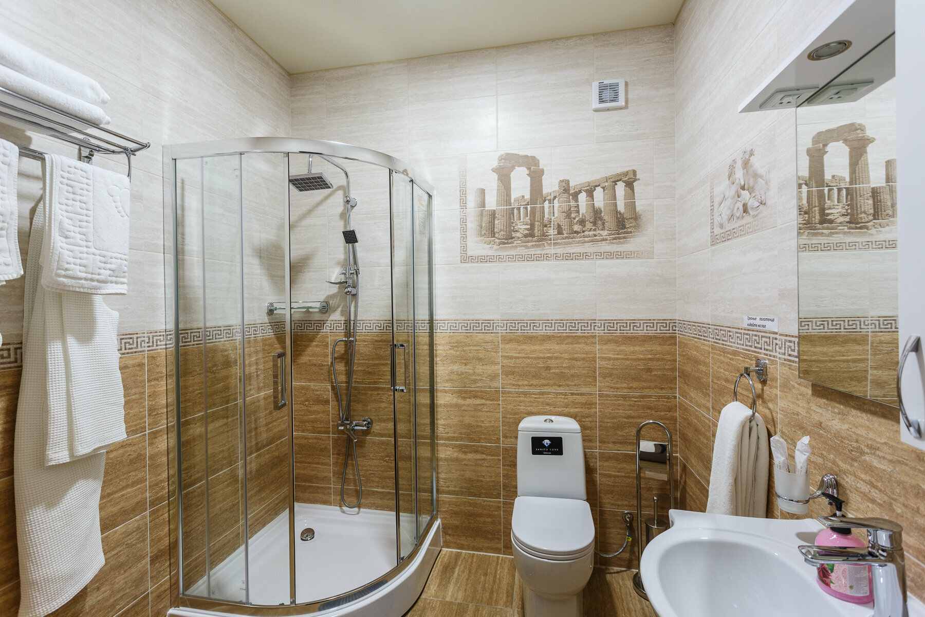 Комфорт с балконом