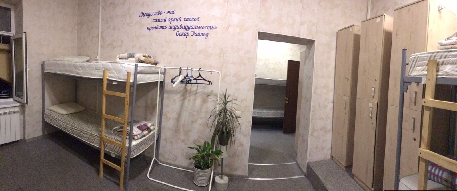 Спальное место на двухъярусной кровати в общем номере для мужчин