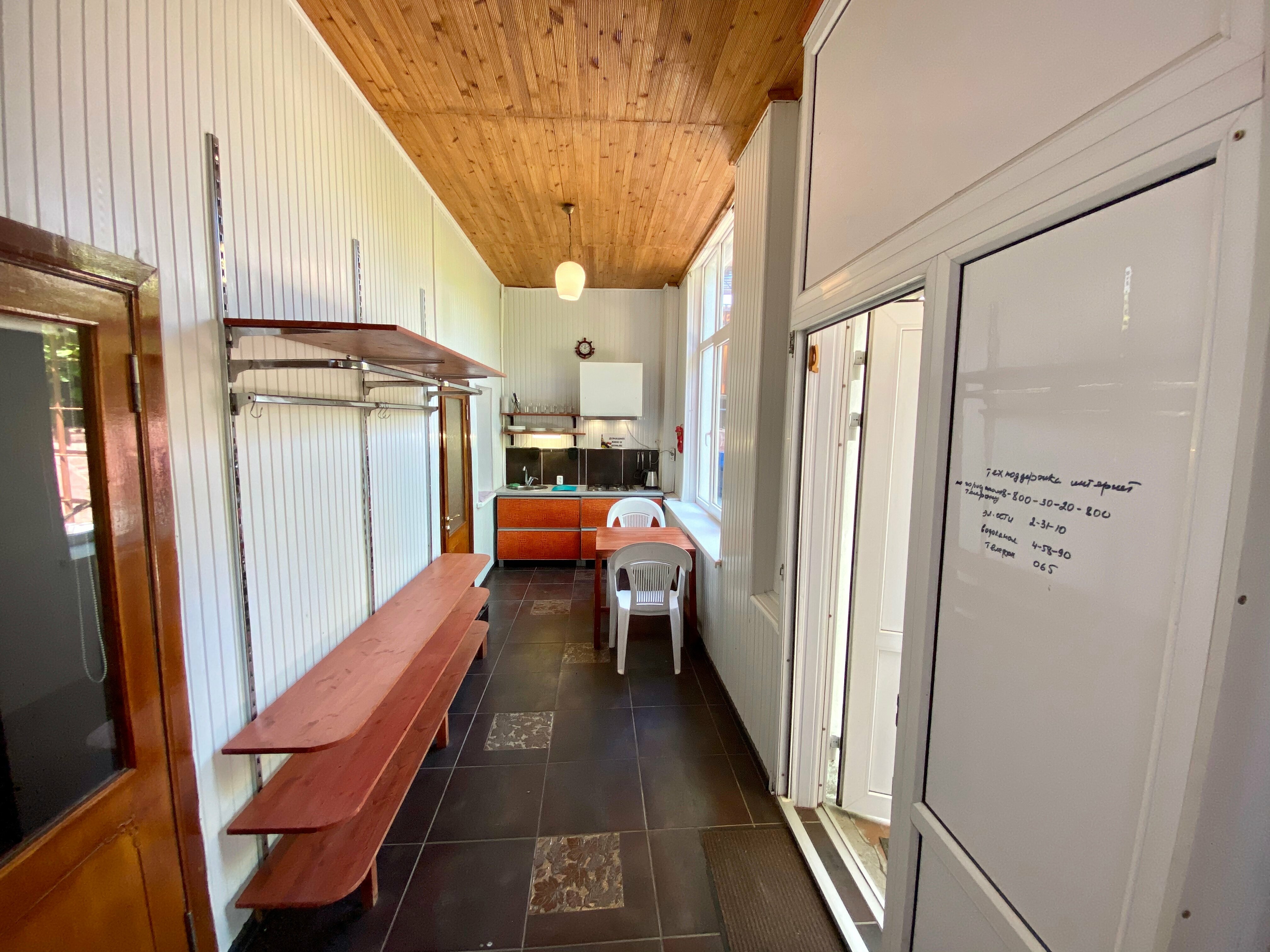 Семейный номер