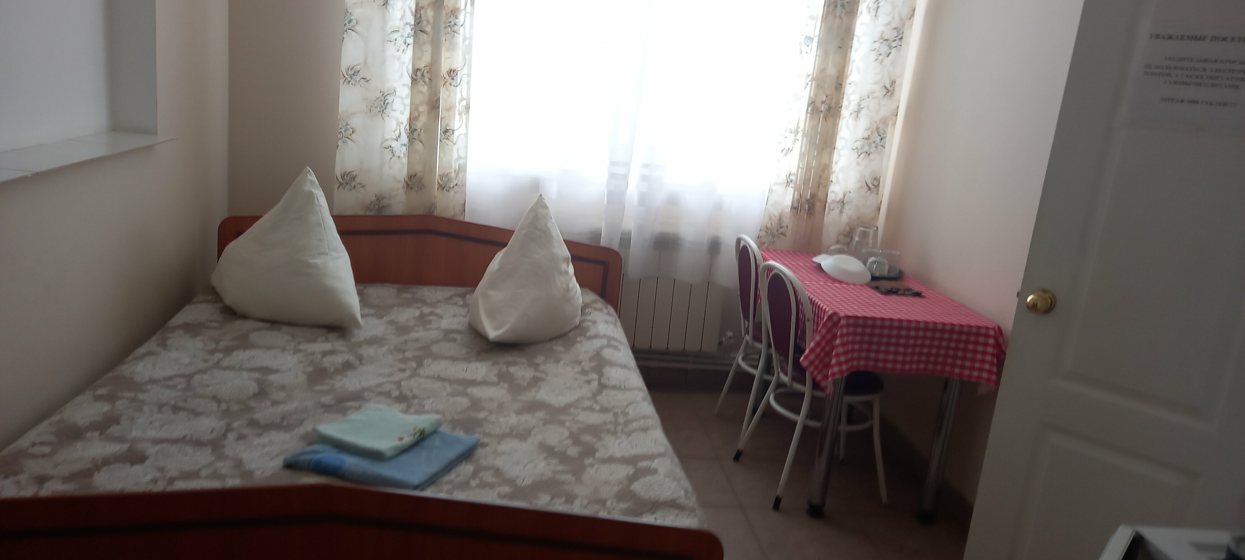 Стандартный одноместный номер