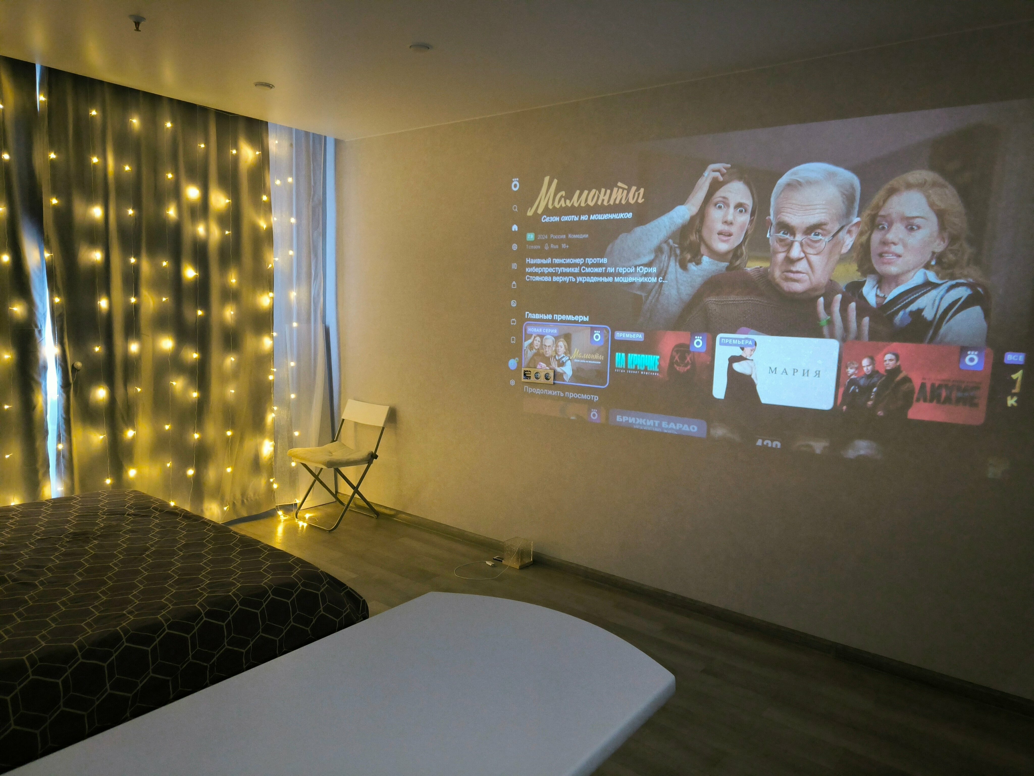 Апартаменты с балконом