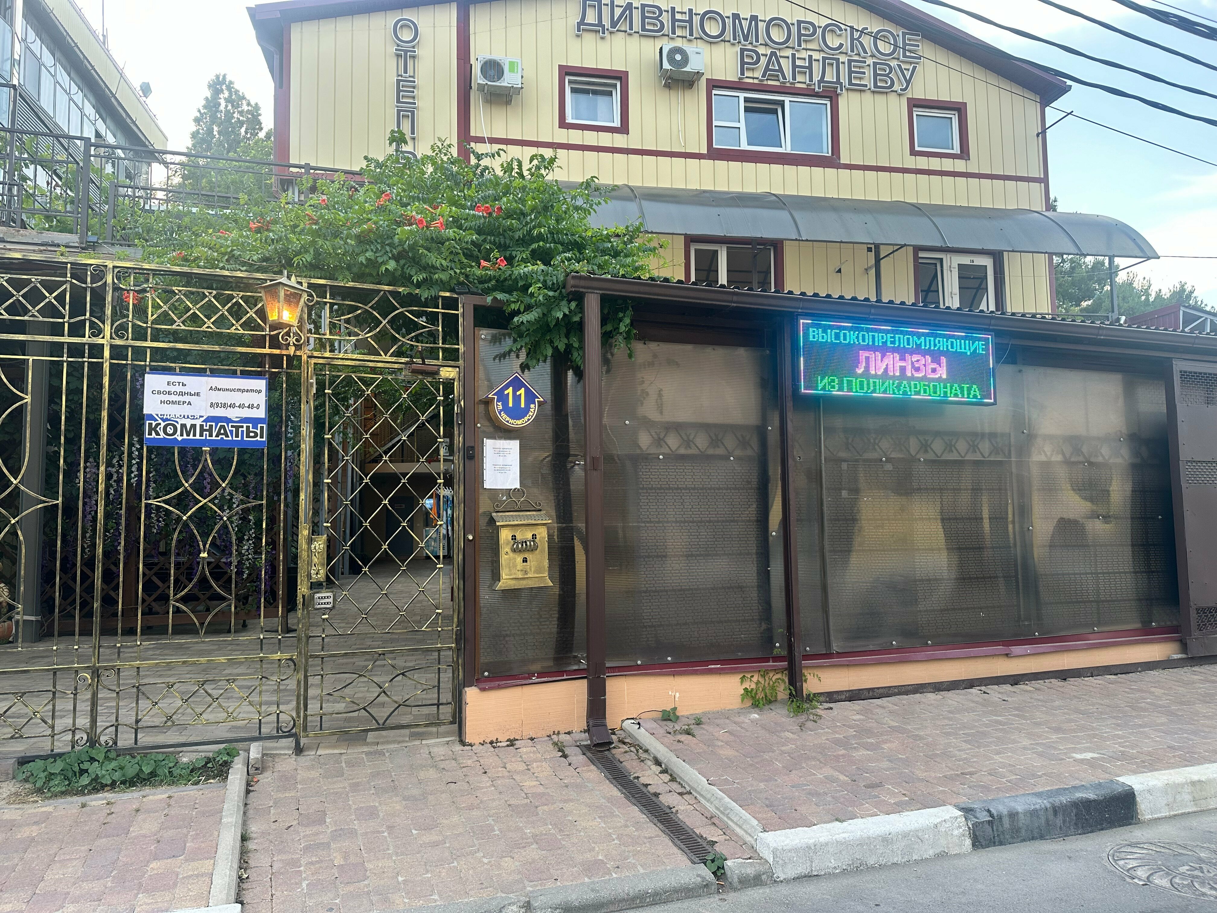 Улучшенный четырехместный номер