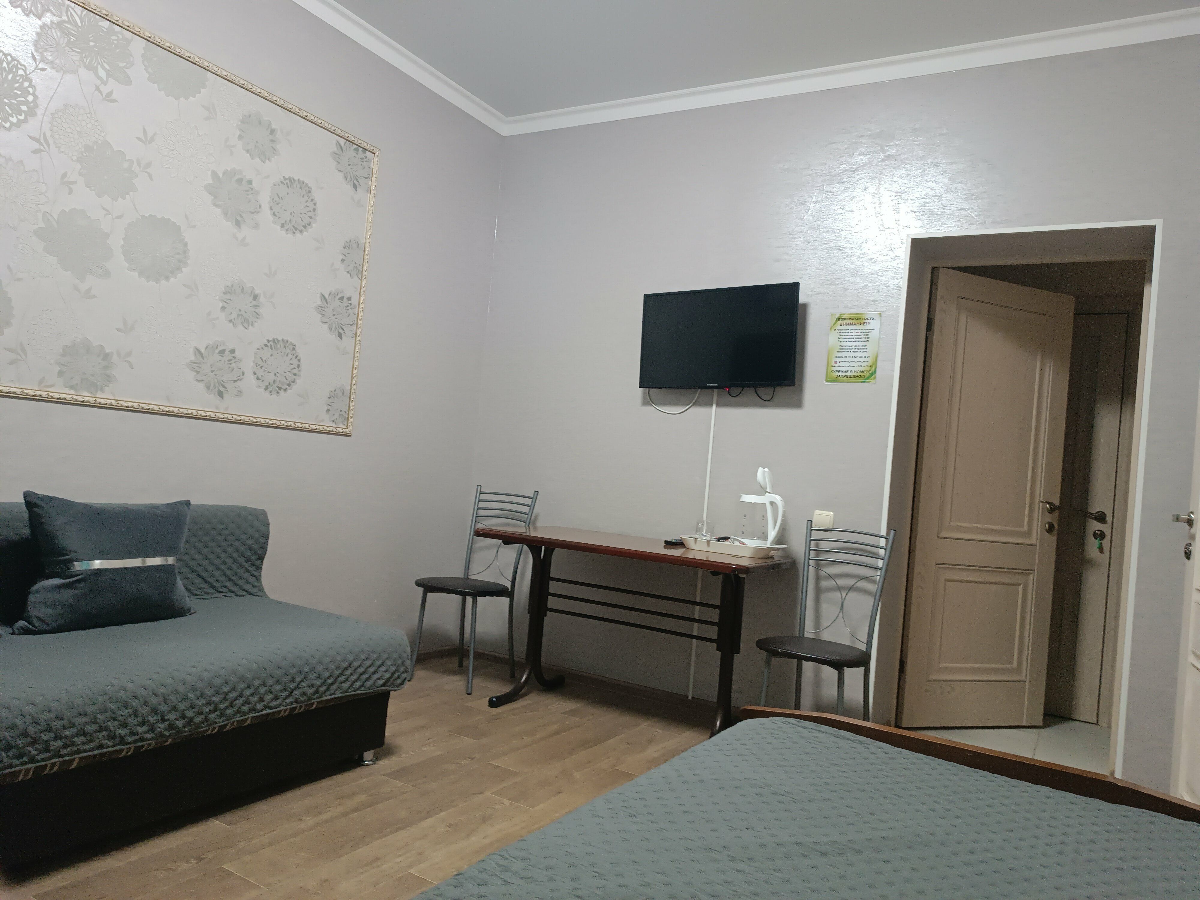 Двухместный номер Делюкс с 1 кроватью или 2 отдельными кроватями