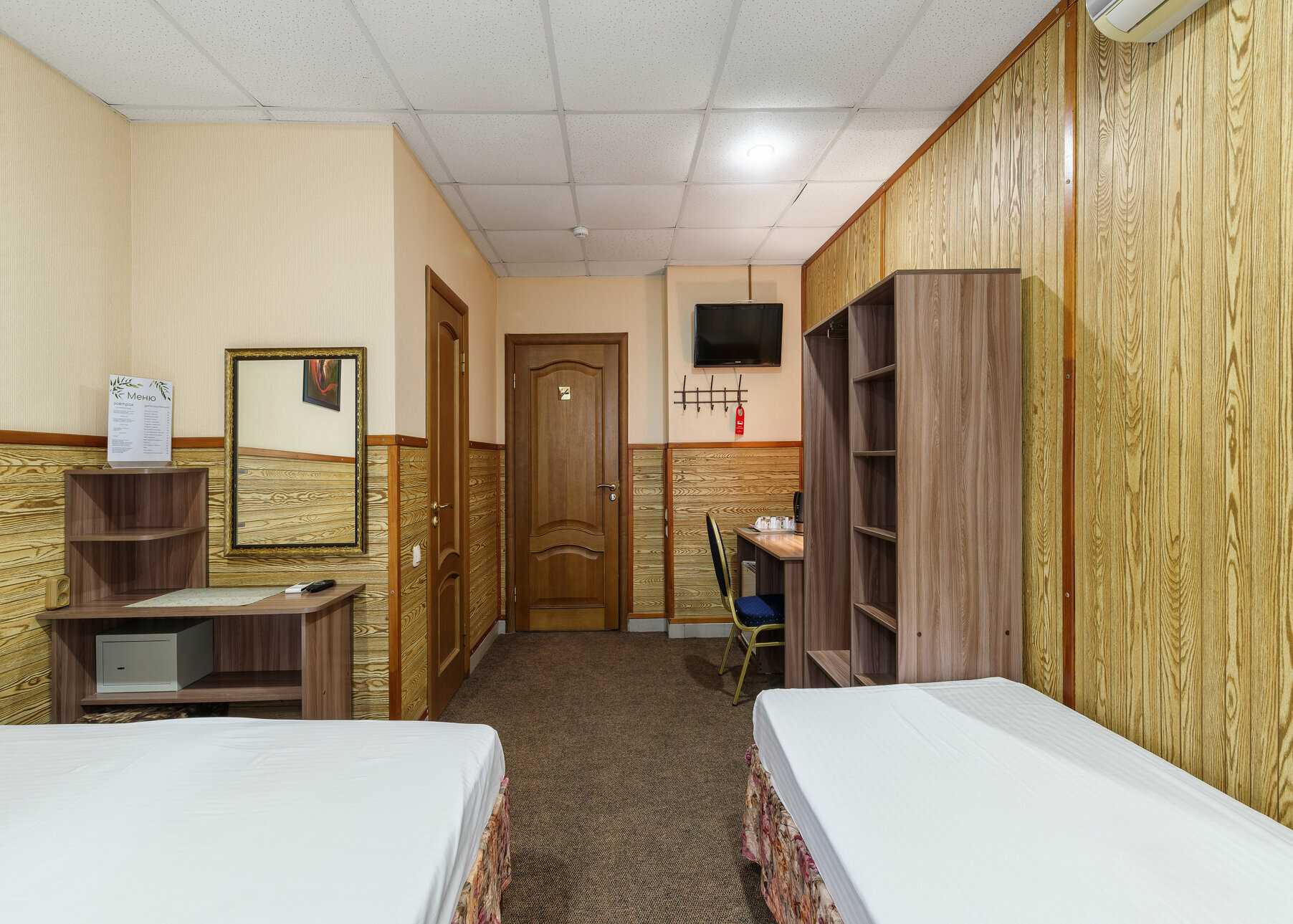 Стандартный трехместный номер