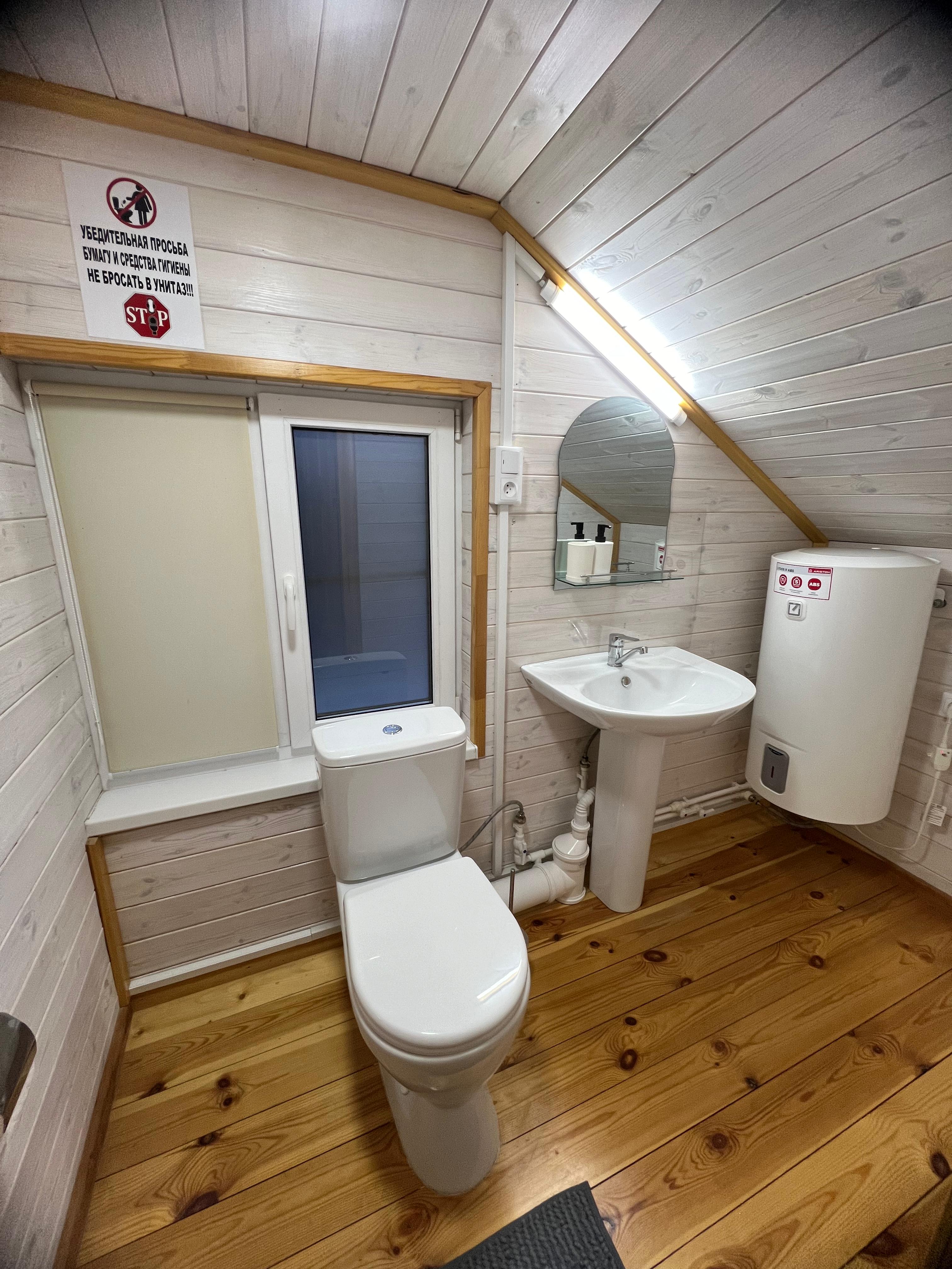 Двухуровневые апартаменты