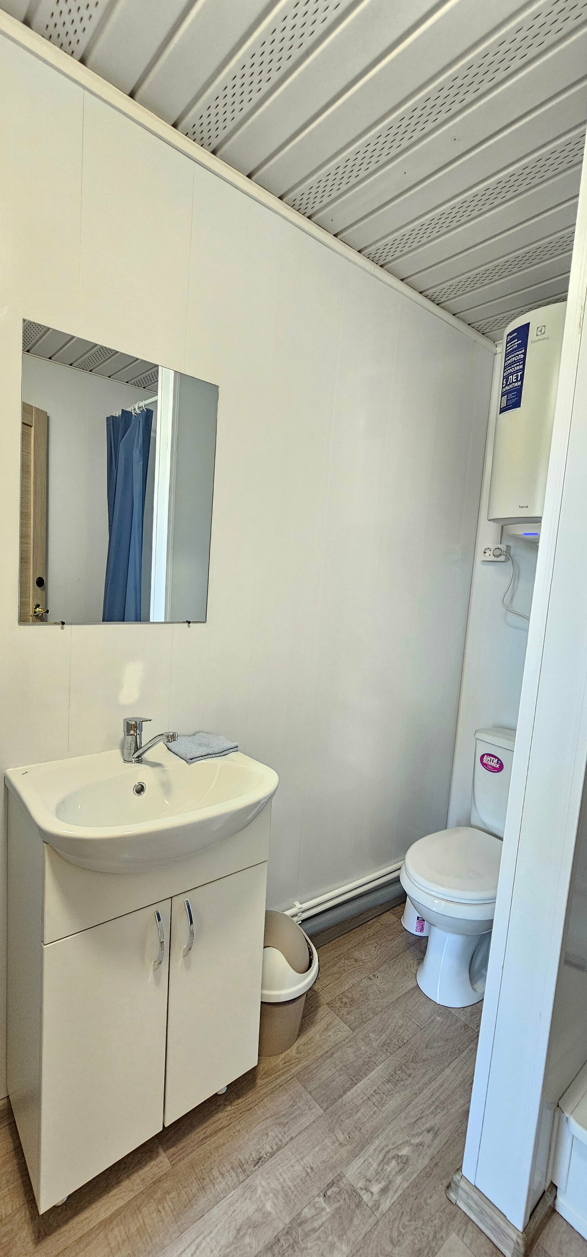 Дом для отпуска