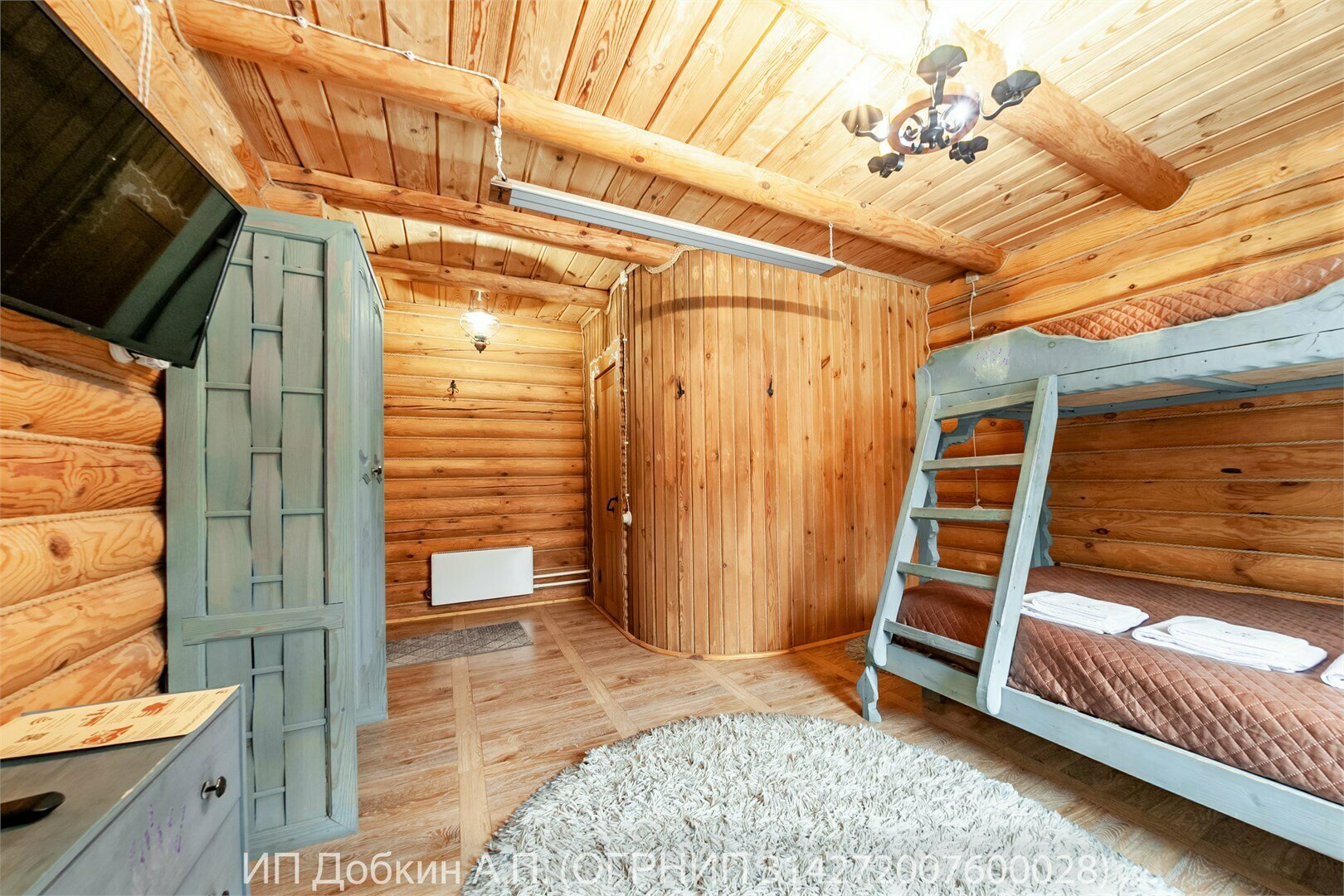 Номер «Лаванда»