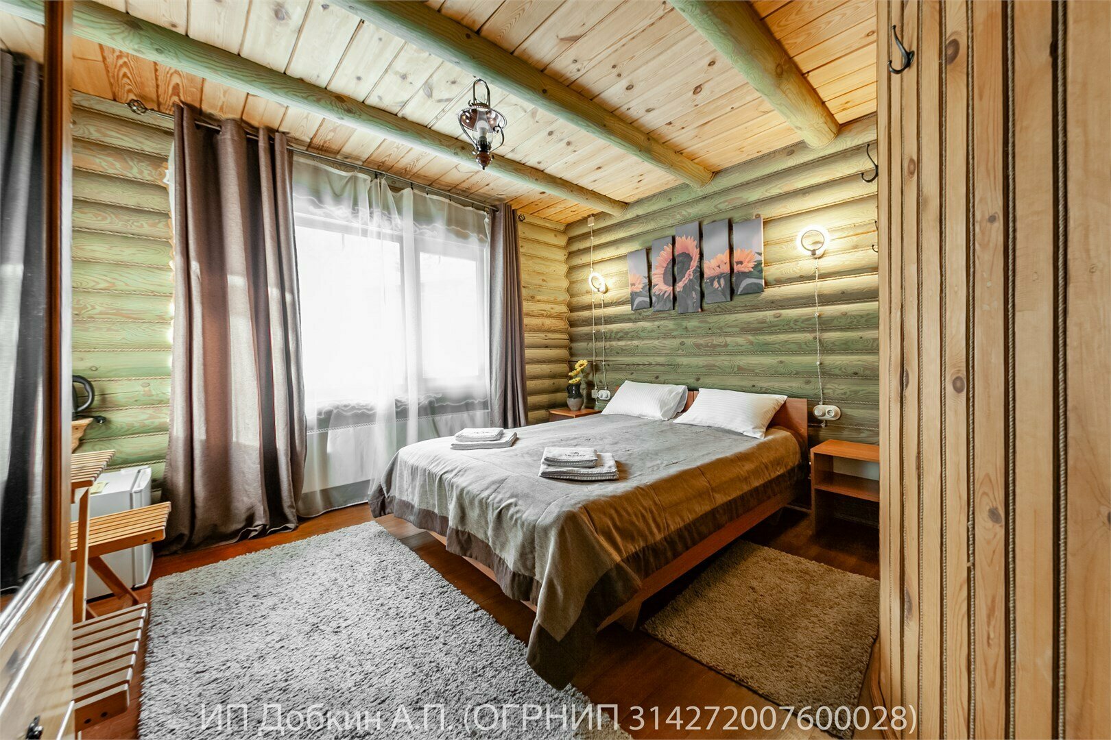 Номер «Подсолнух »