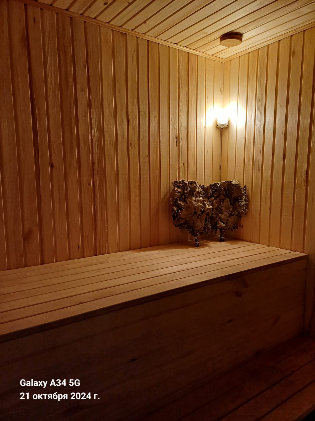 Номер-студия