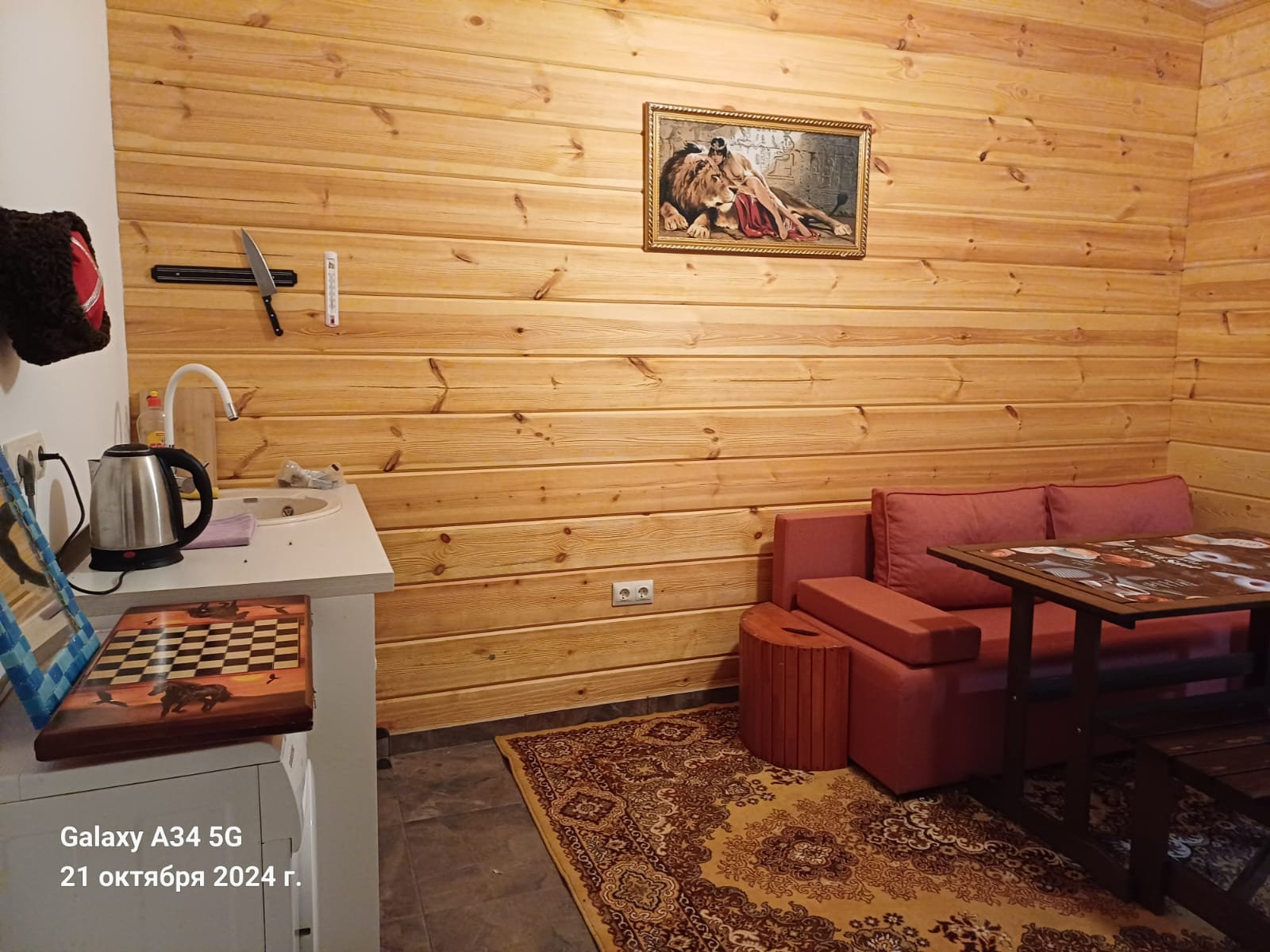 Номер-студия