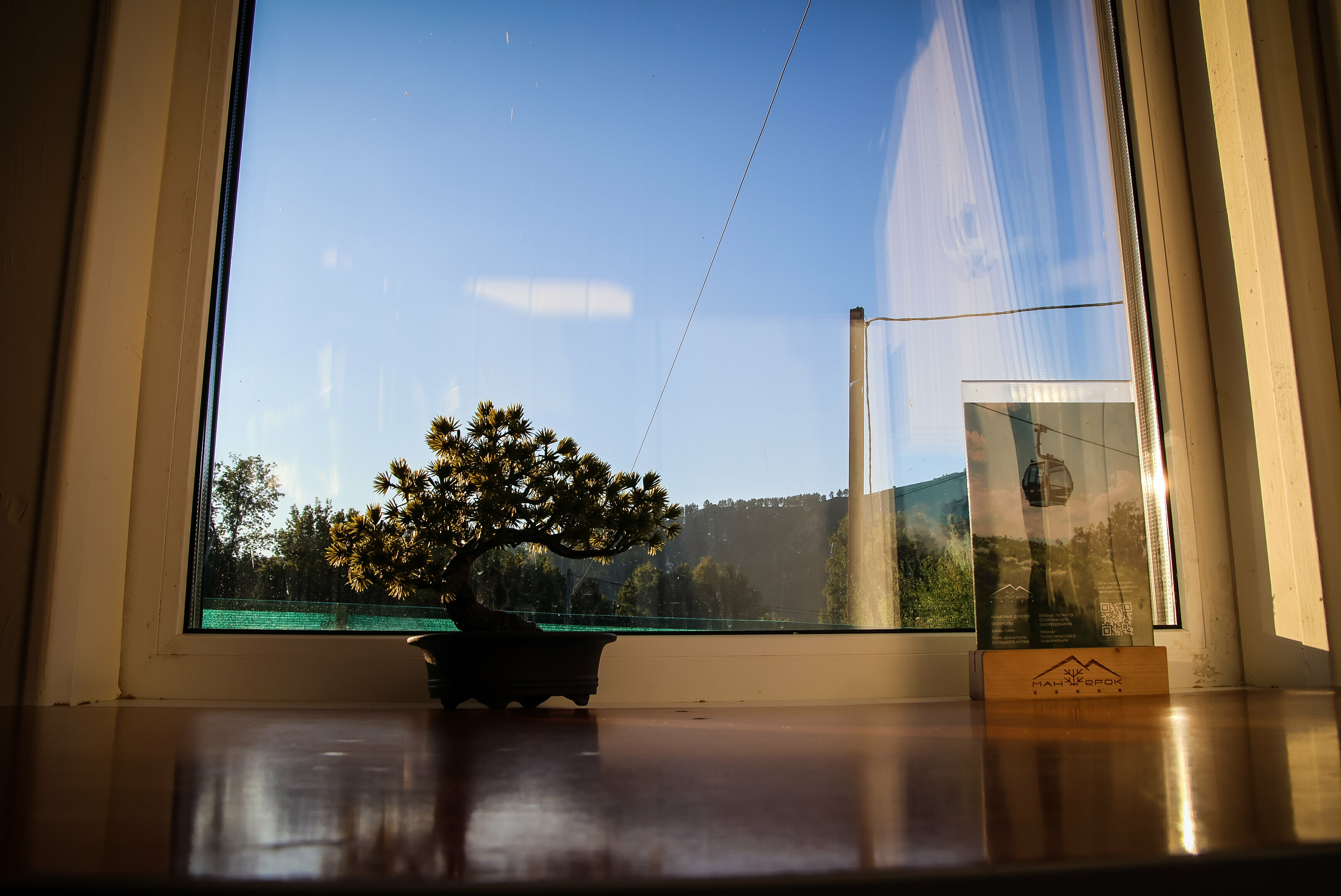 Апартаменты с видом на горы