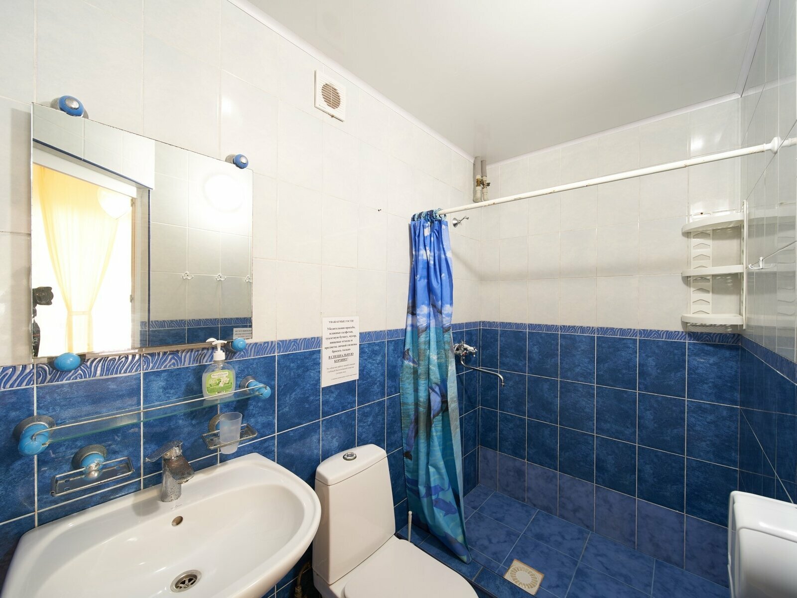 Четырехместный номер