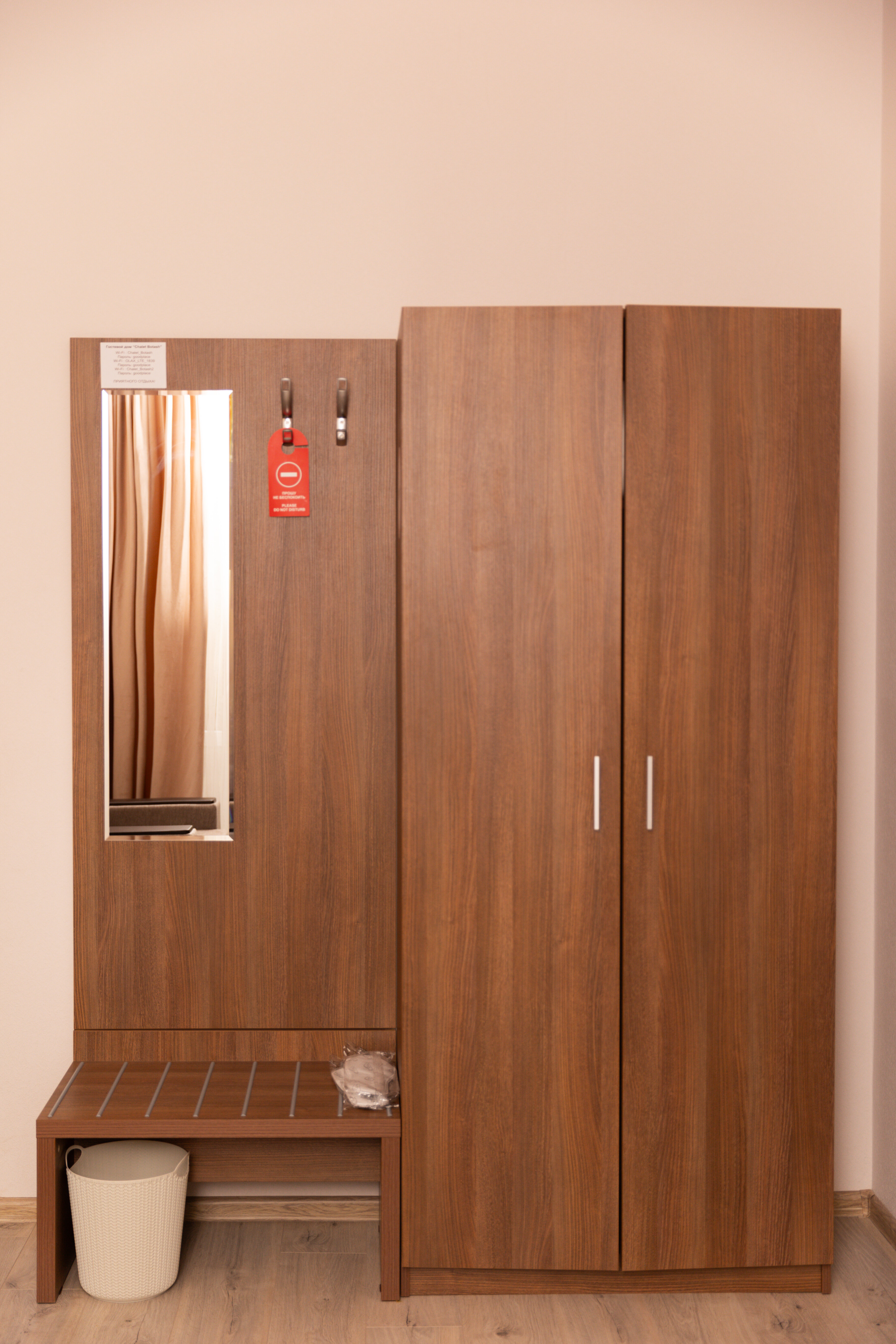 Трехместный номер