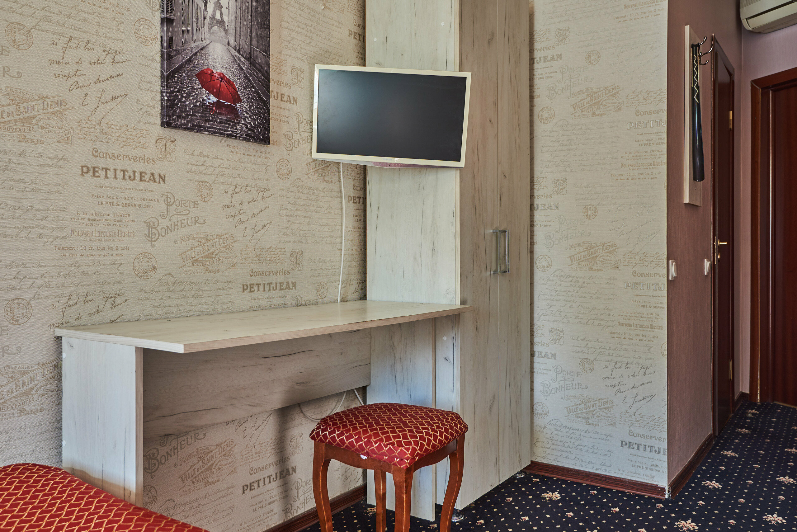 Одноместный номер