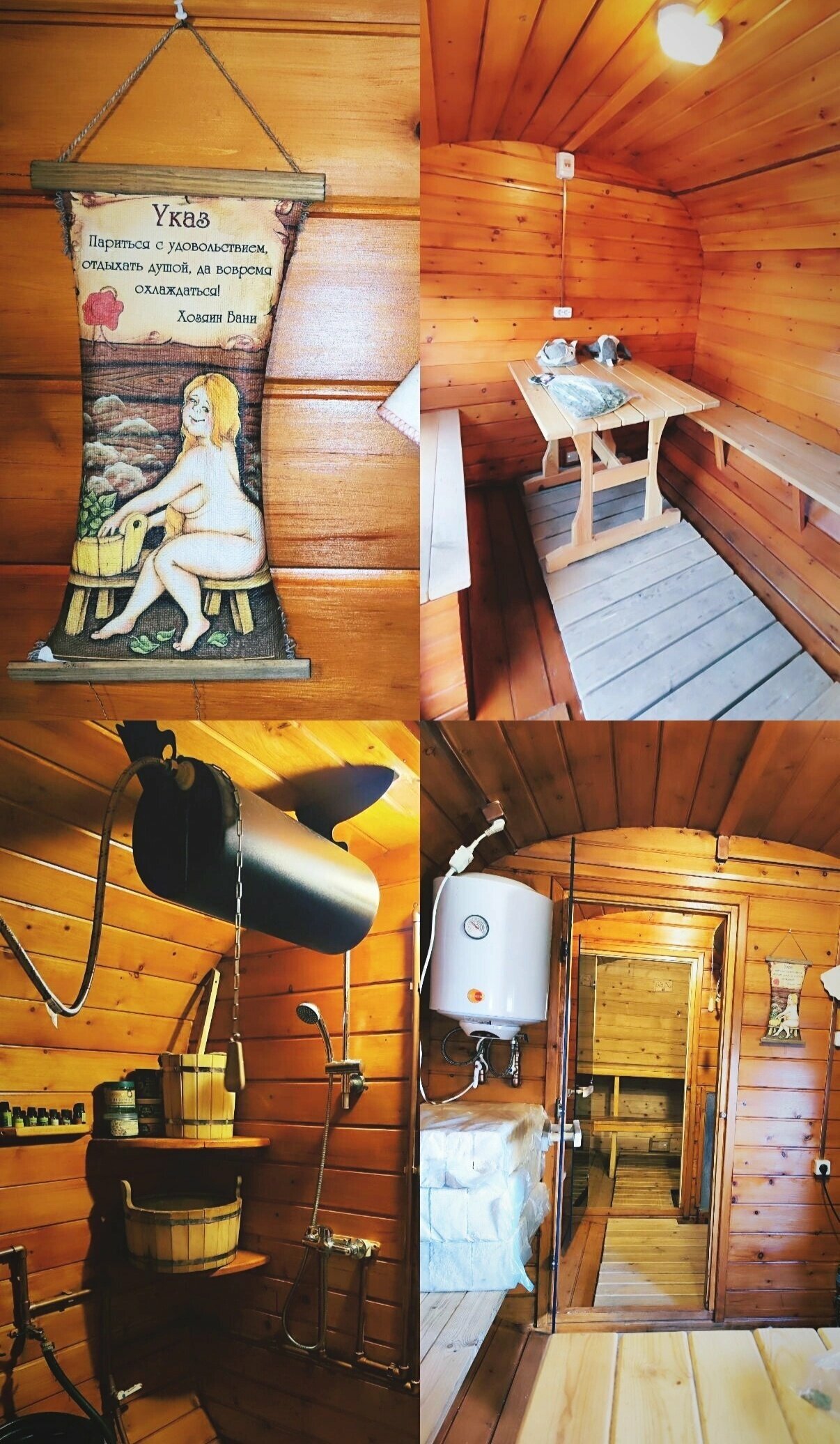 Треугольный дом Наш Шалаш с баней и купелью 