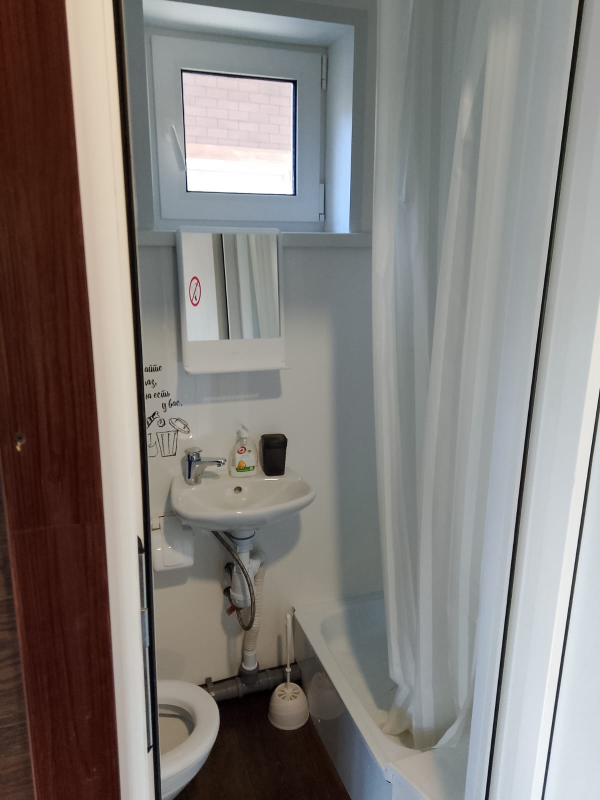 Дом с видом на лес