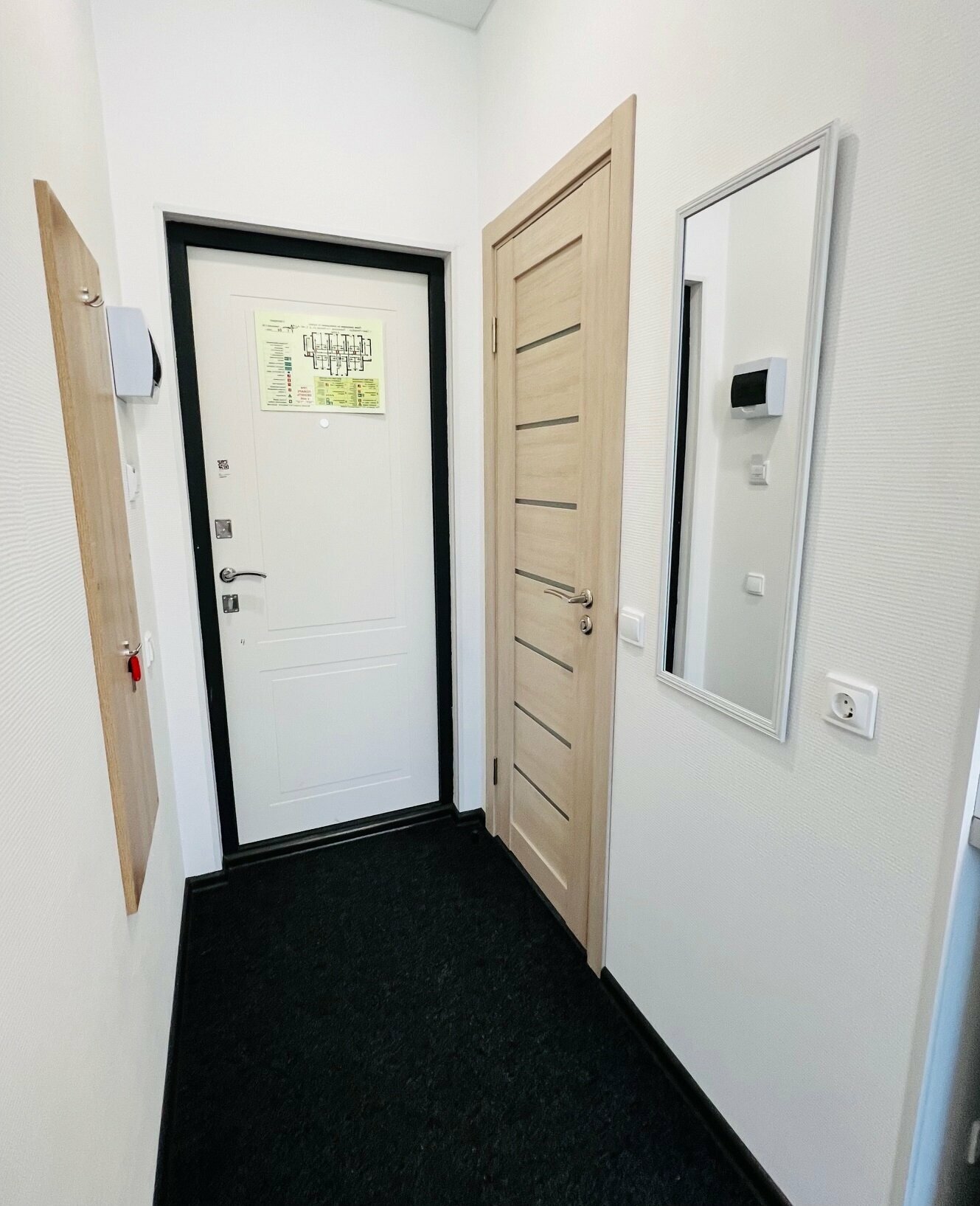 Апартаменты