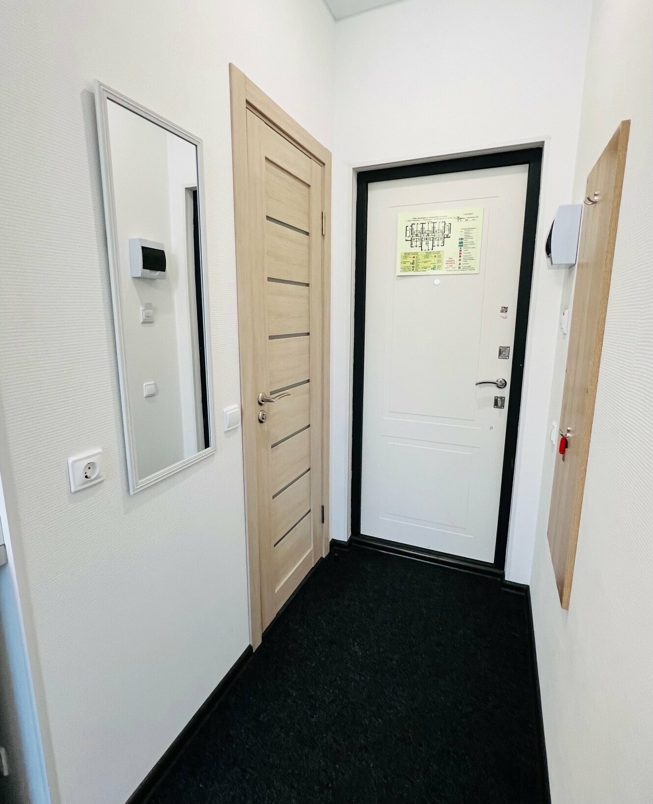 Апартаменты