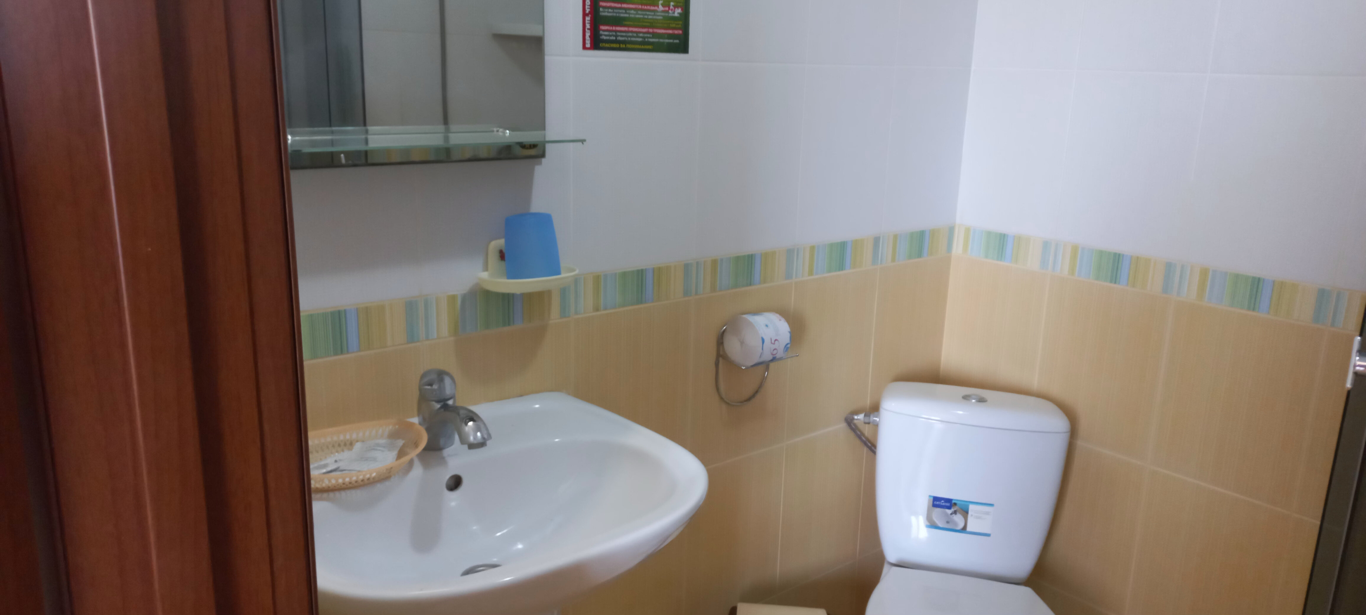 Семейный номер