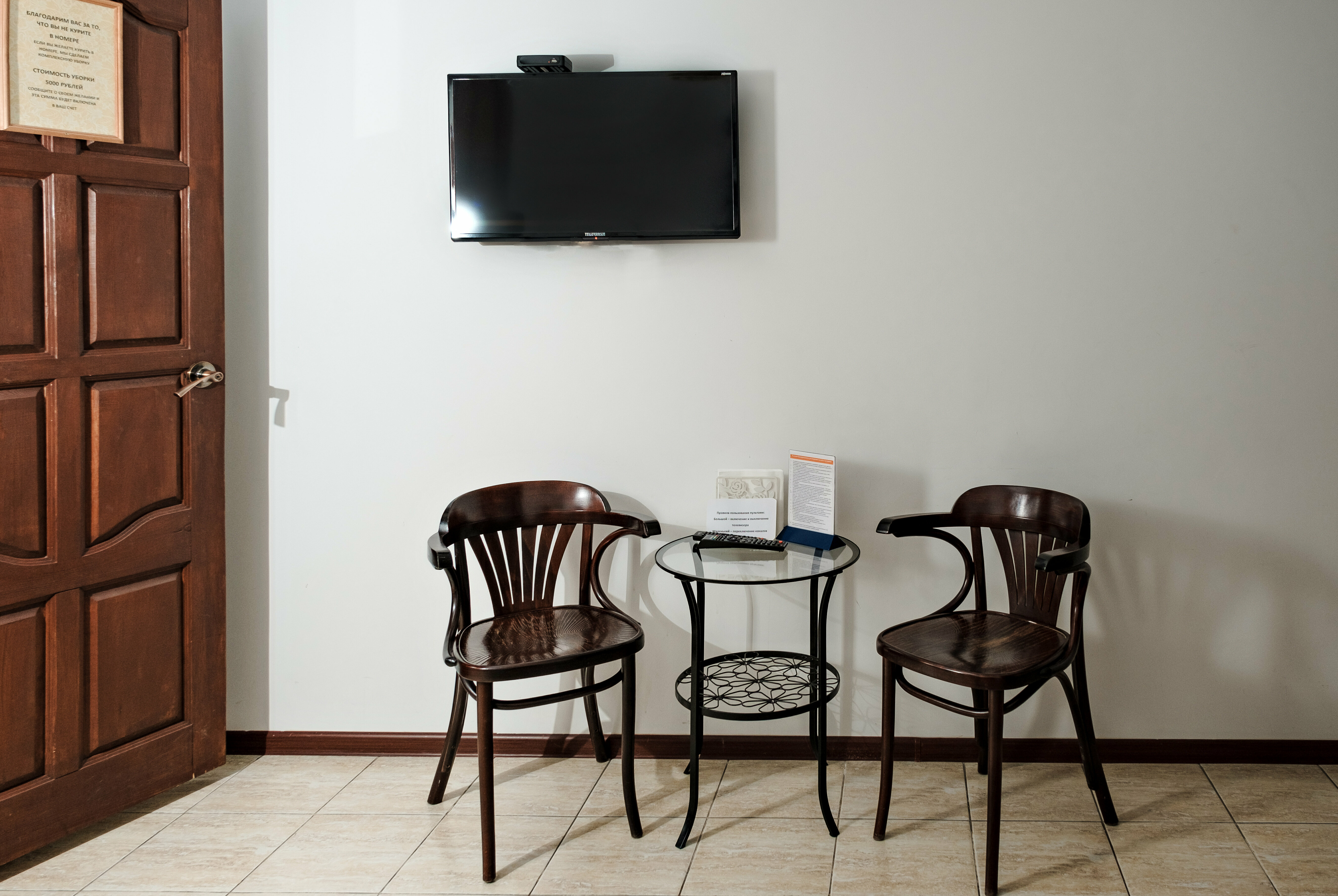 Стандартный двухместный номер с 1 кроватью или 2 отдельными кроватями