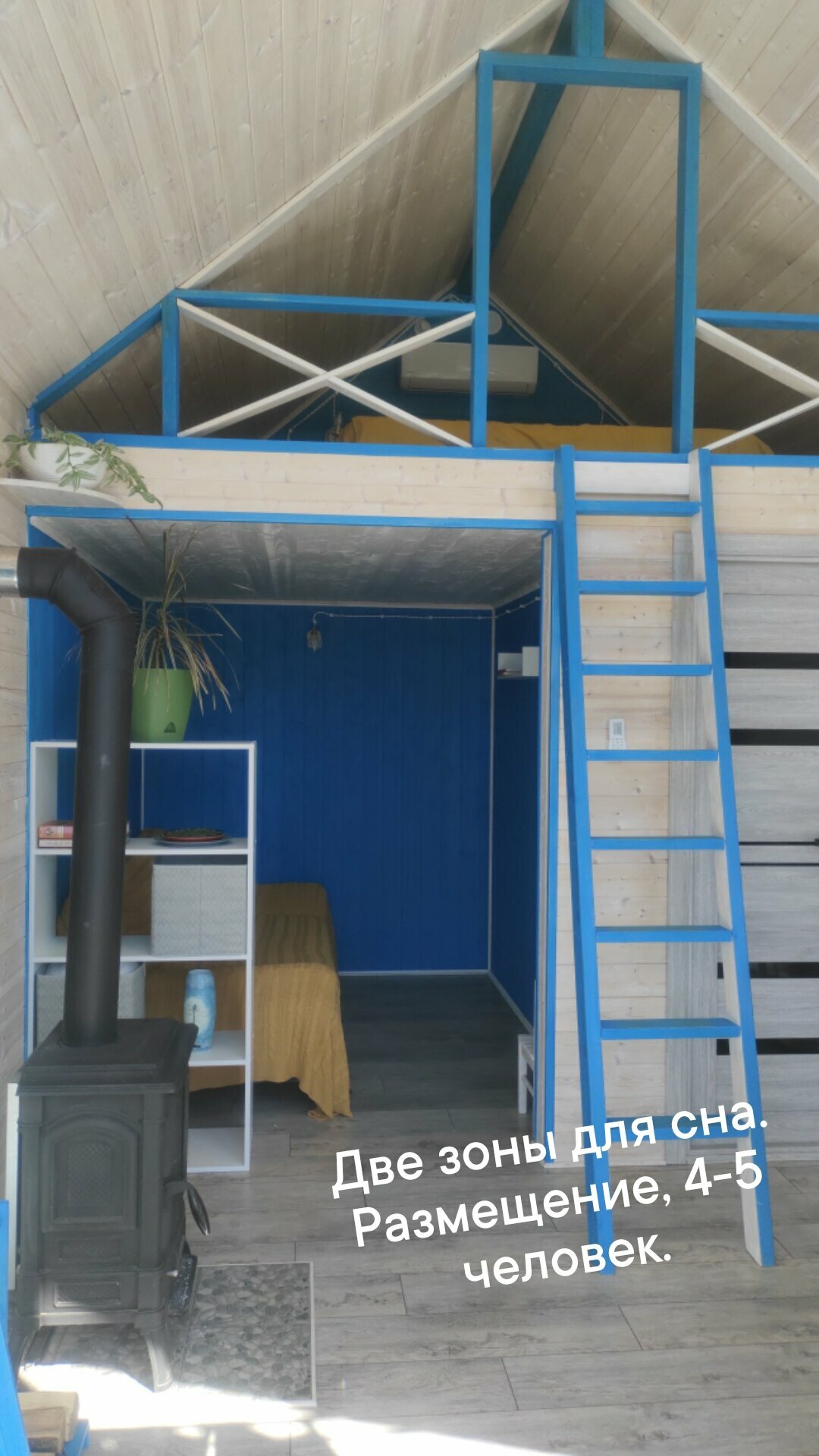 Четырехместный номер с видом на горы