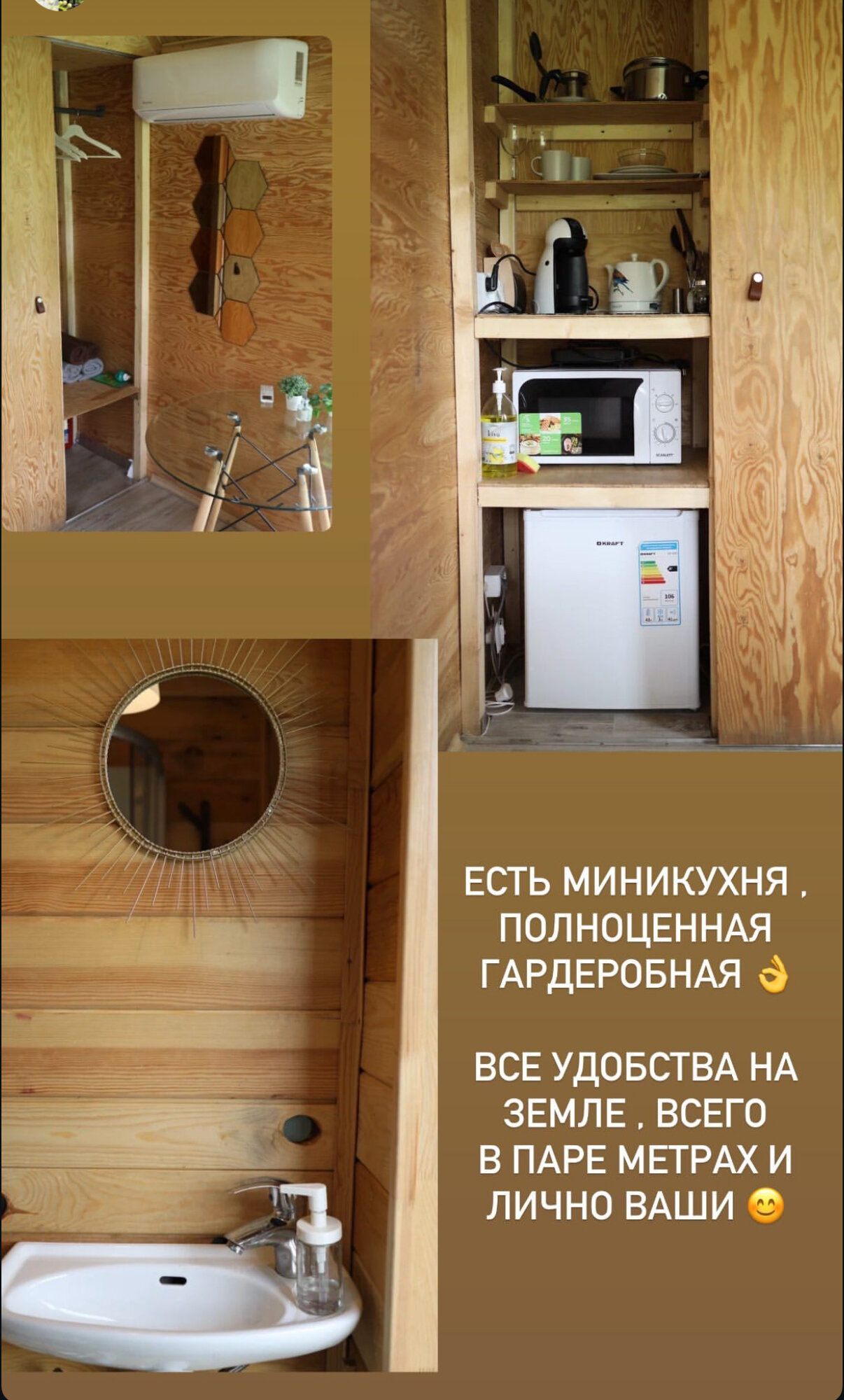 Домик на ДЕРЕВЕ