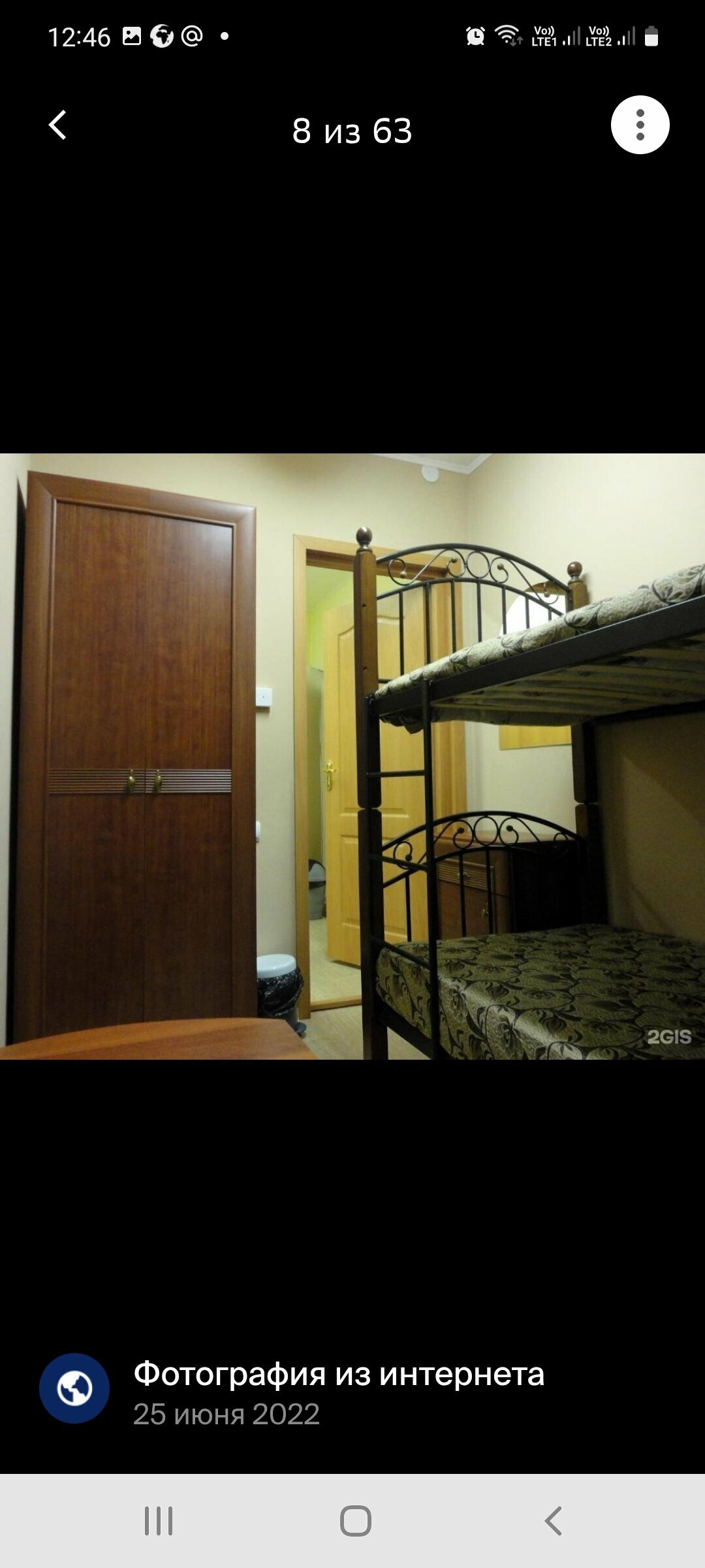 Двухместное помещение/ комната/ эконом