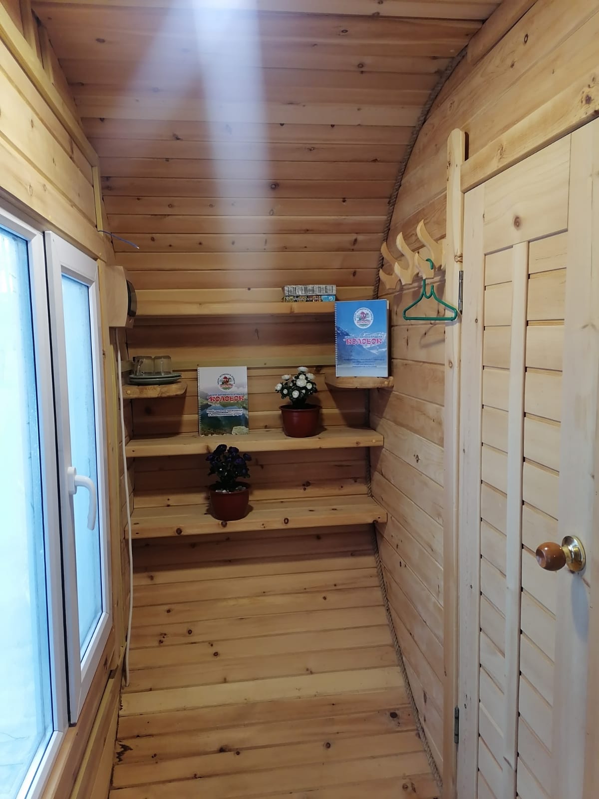 Двухместный домик с видом на горы