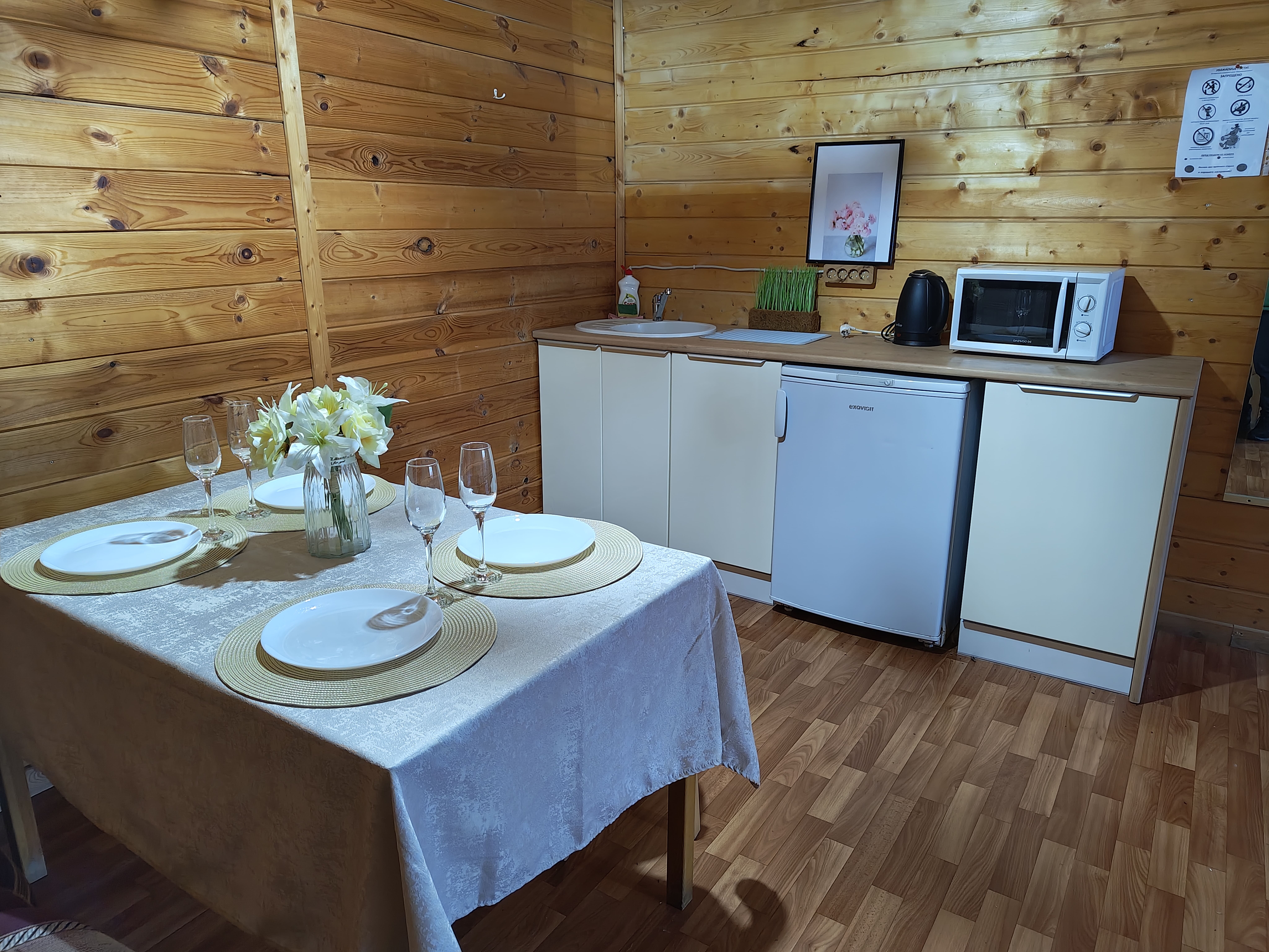 Номер-студия с балконом