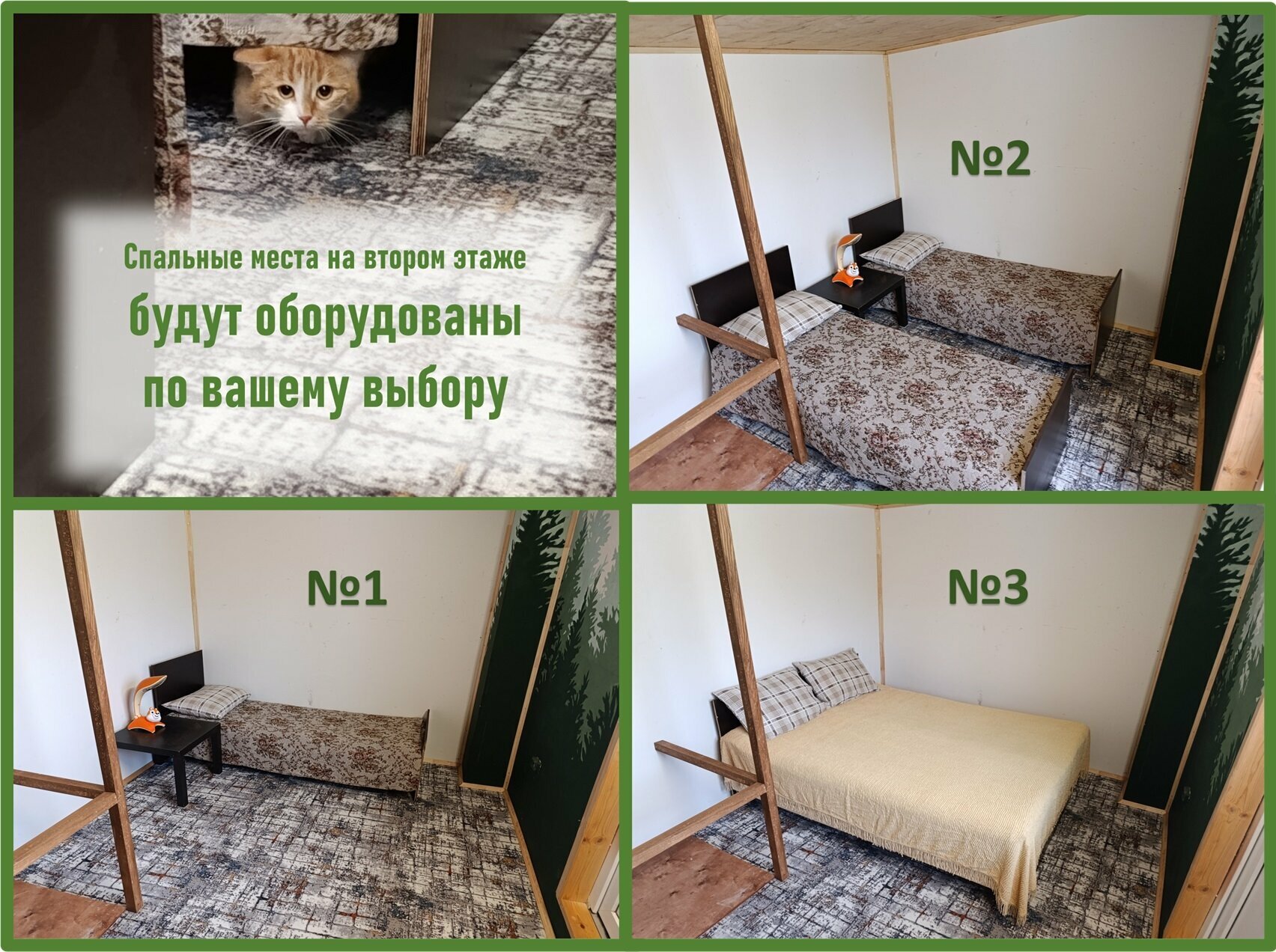 Коттедж с видом на озеро