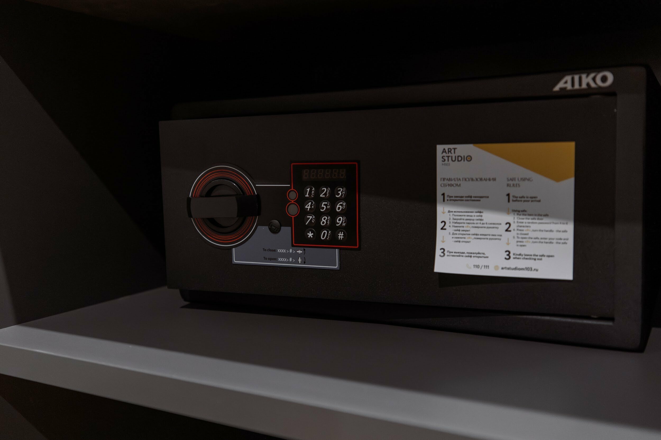 Номер-студия Делюкс