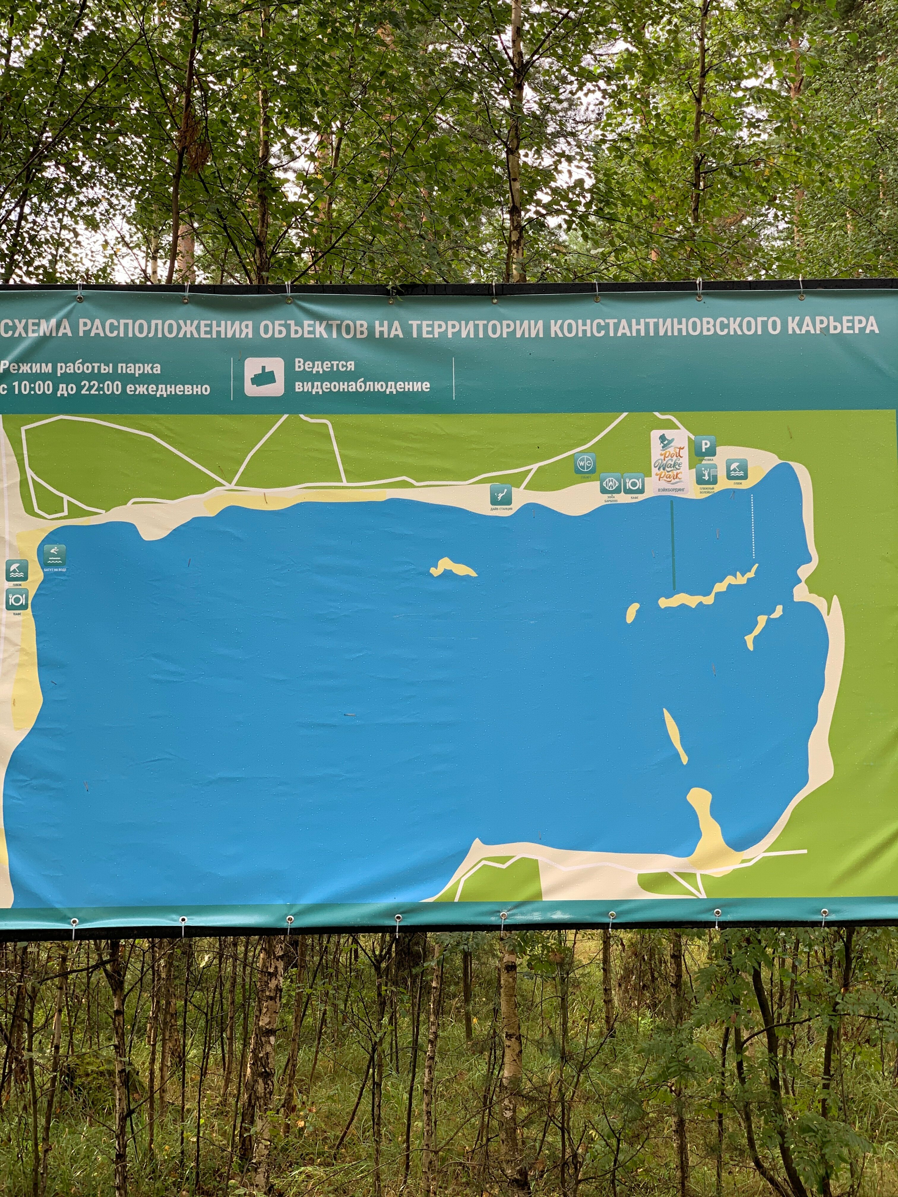 Дом  на озере 