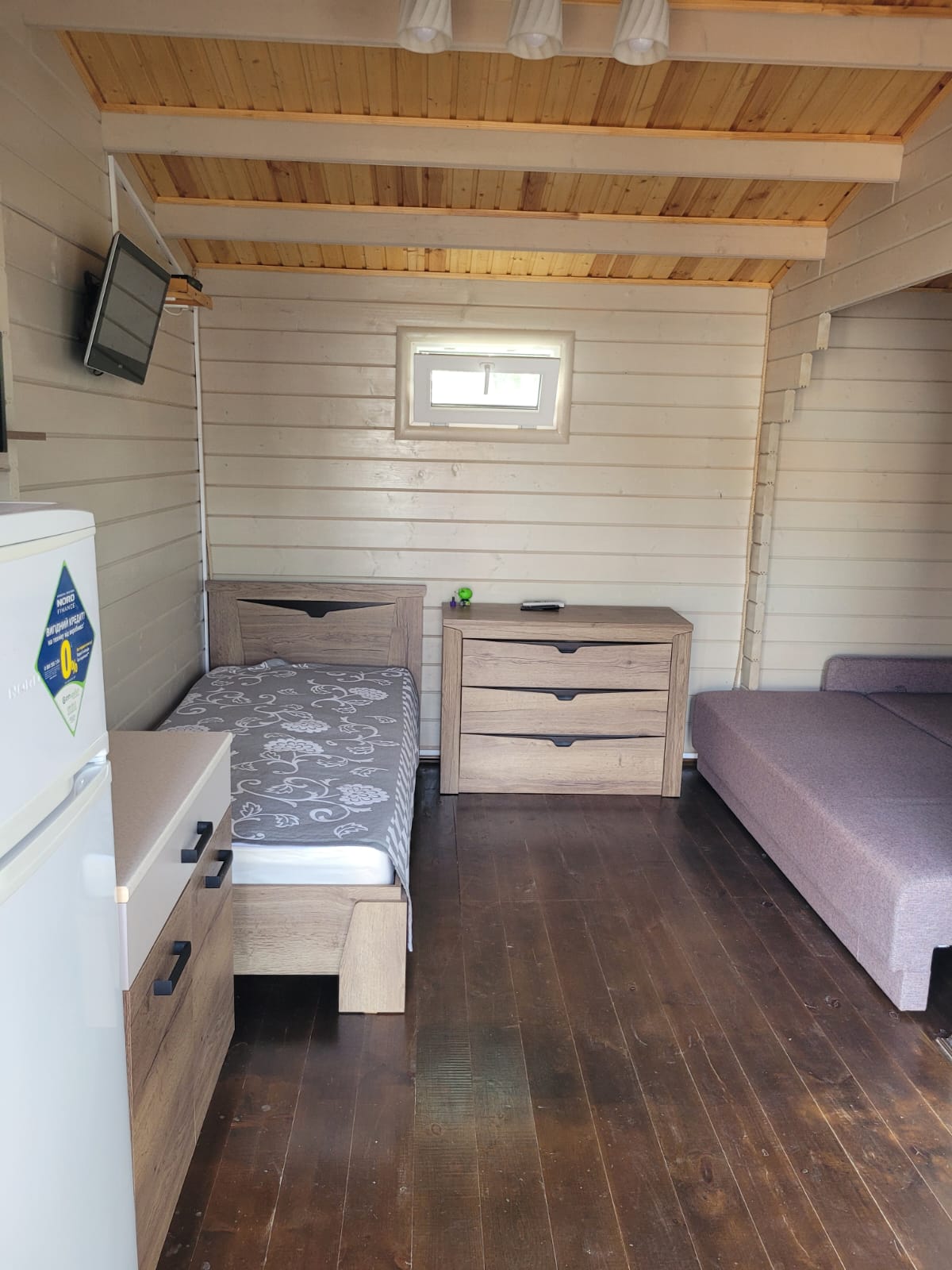 Дом для отпуска