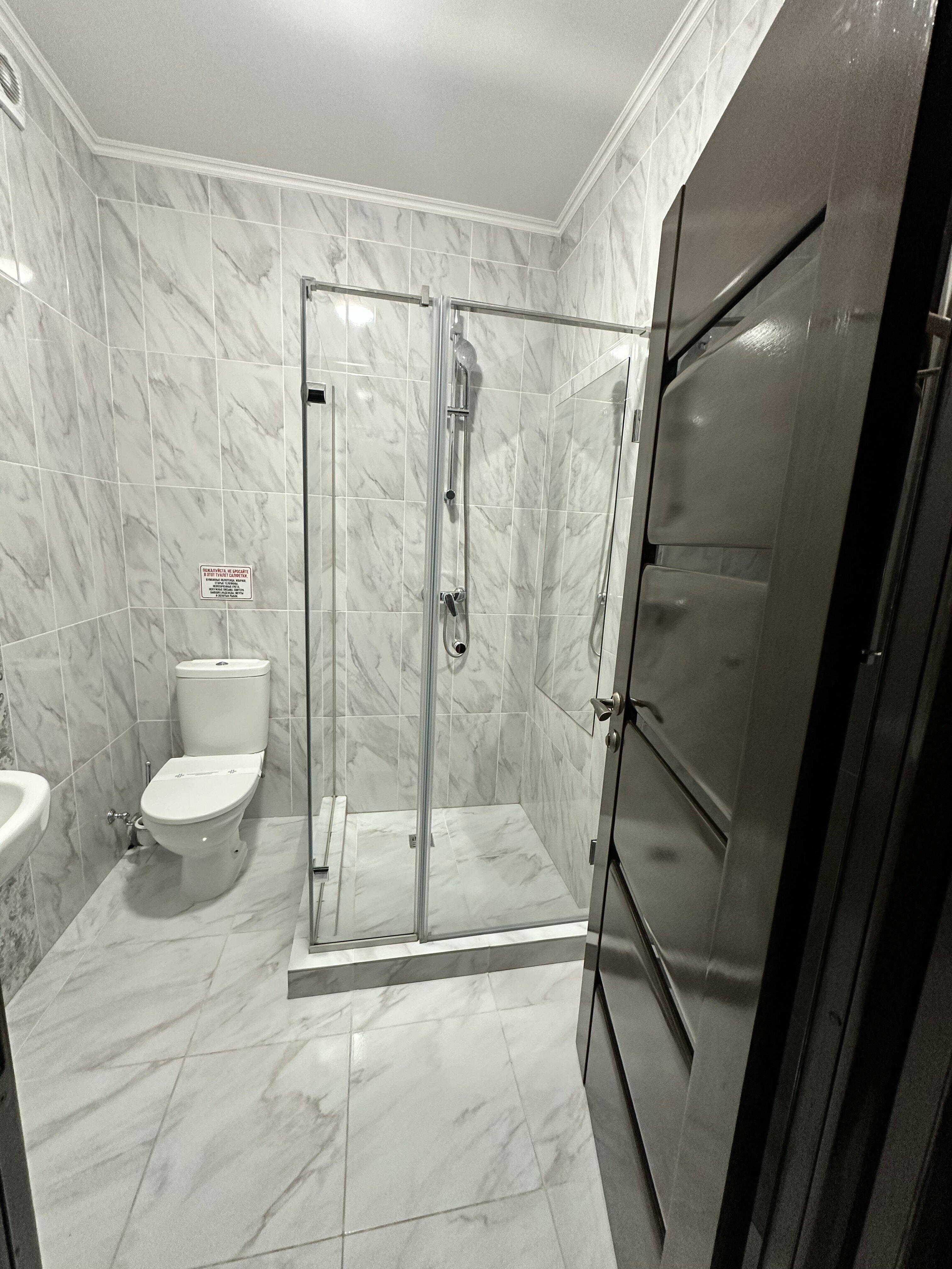 Стандарт комфорт