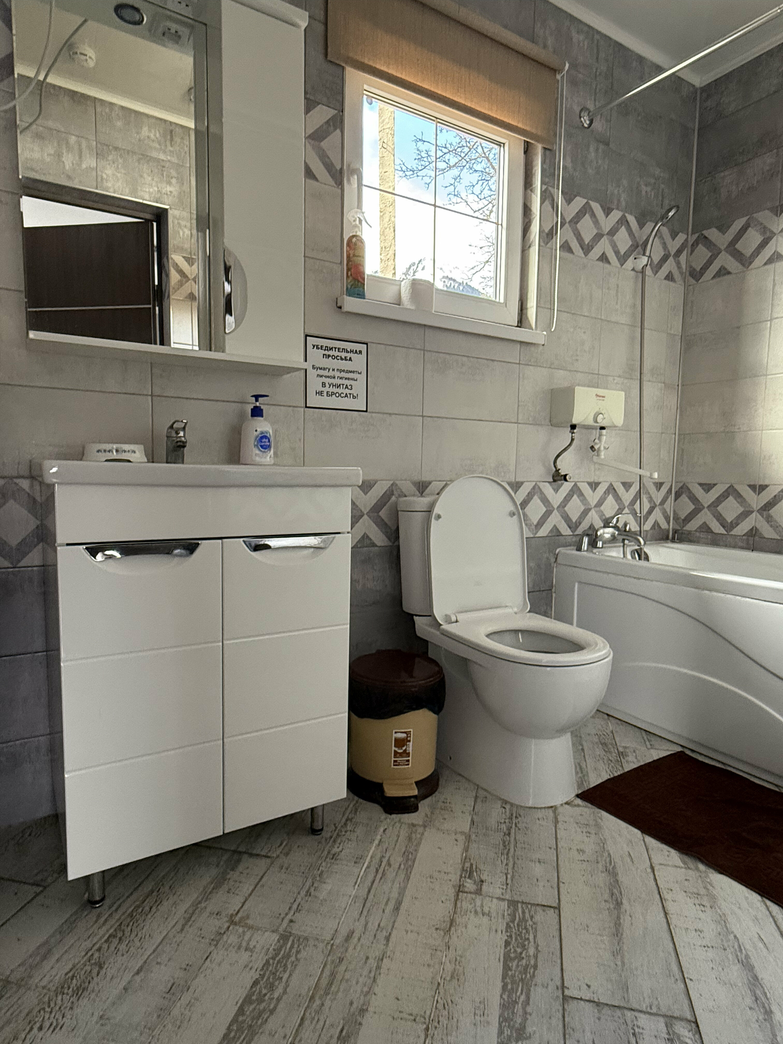 Дом с видом на горы