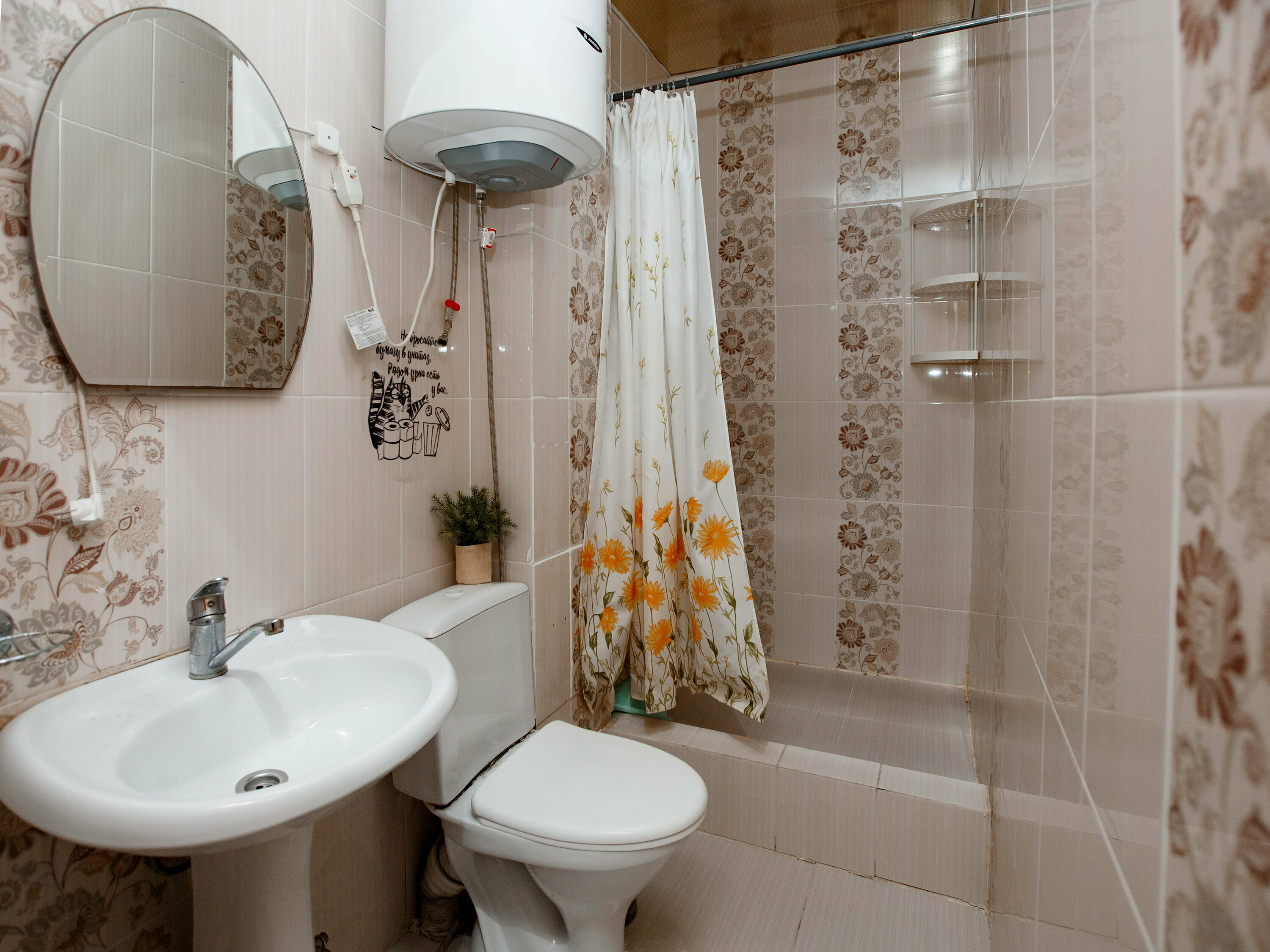 2х комнатный 6ти местный номер