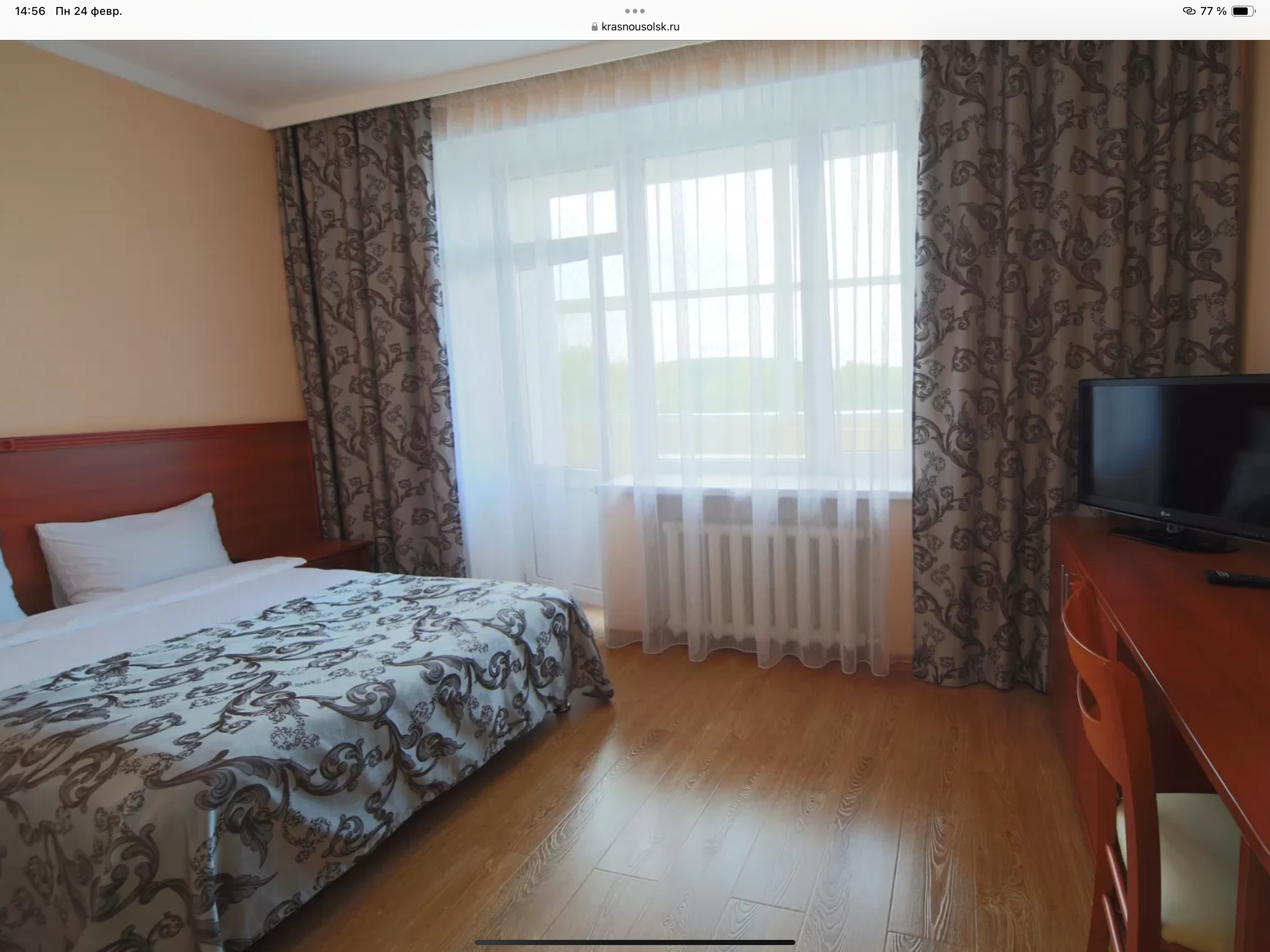 Одноместный номер