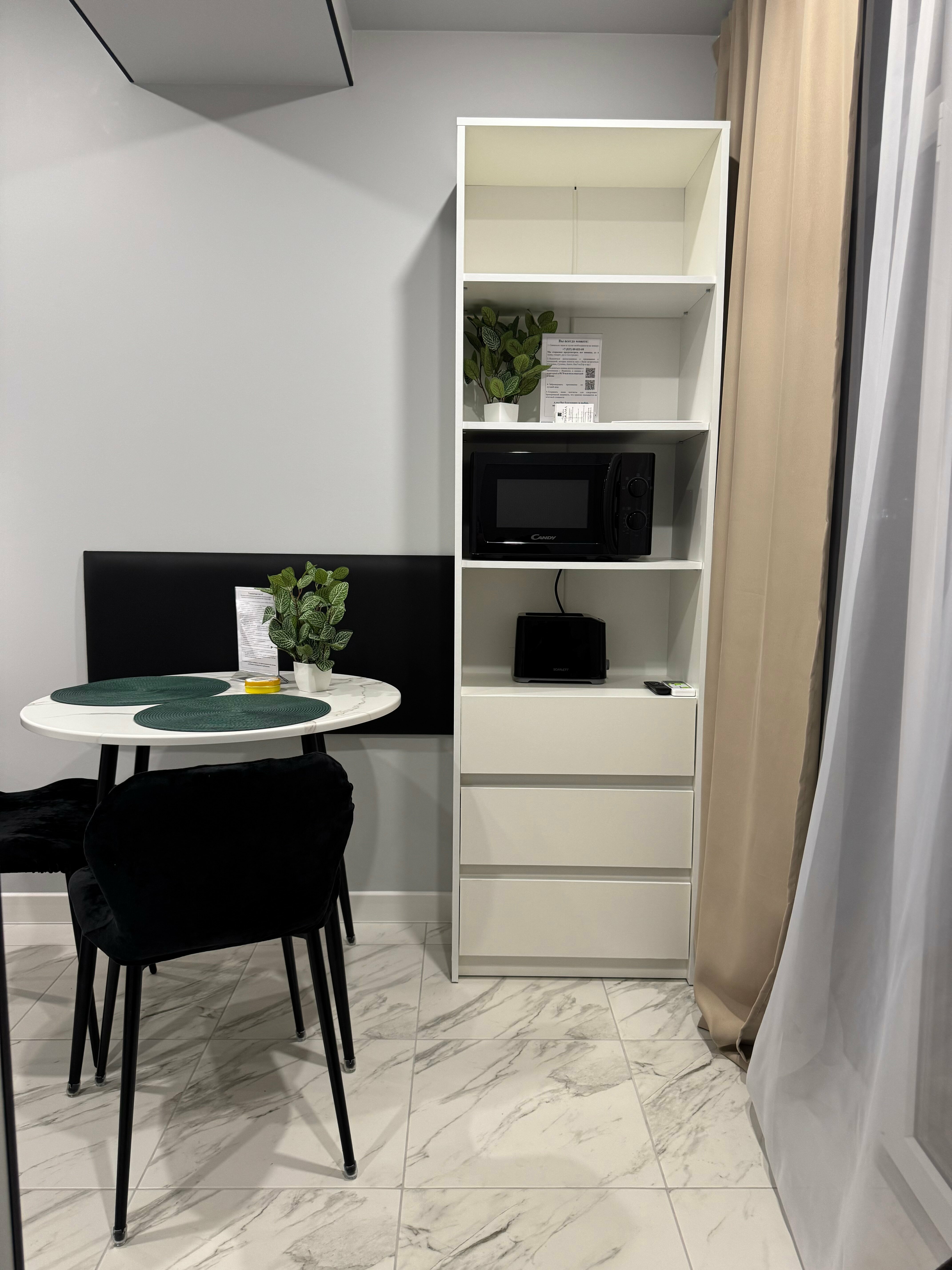 Апартамент "Шалфей" с кухней и стирально-сушильной машиной