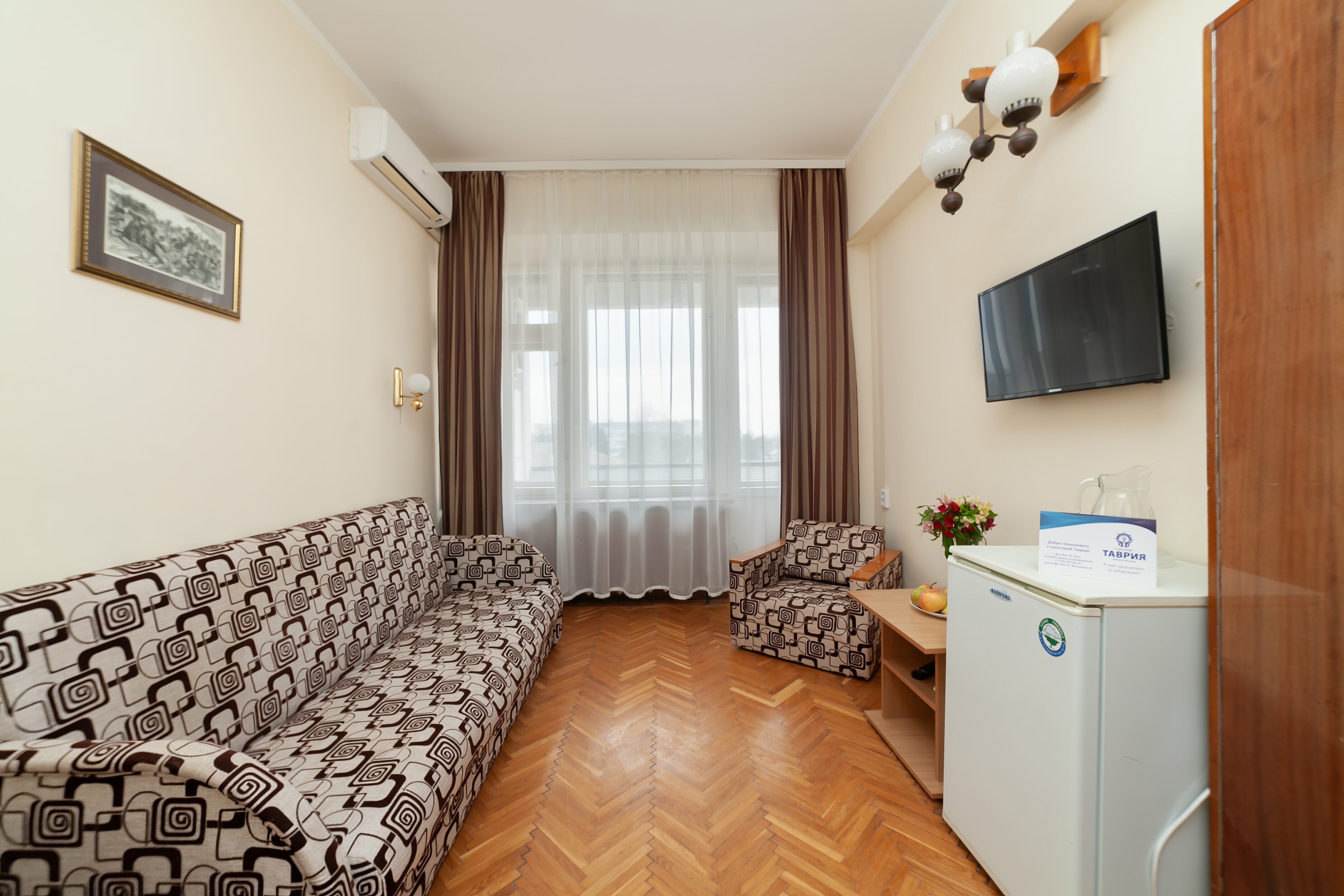 Комфорт семейный