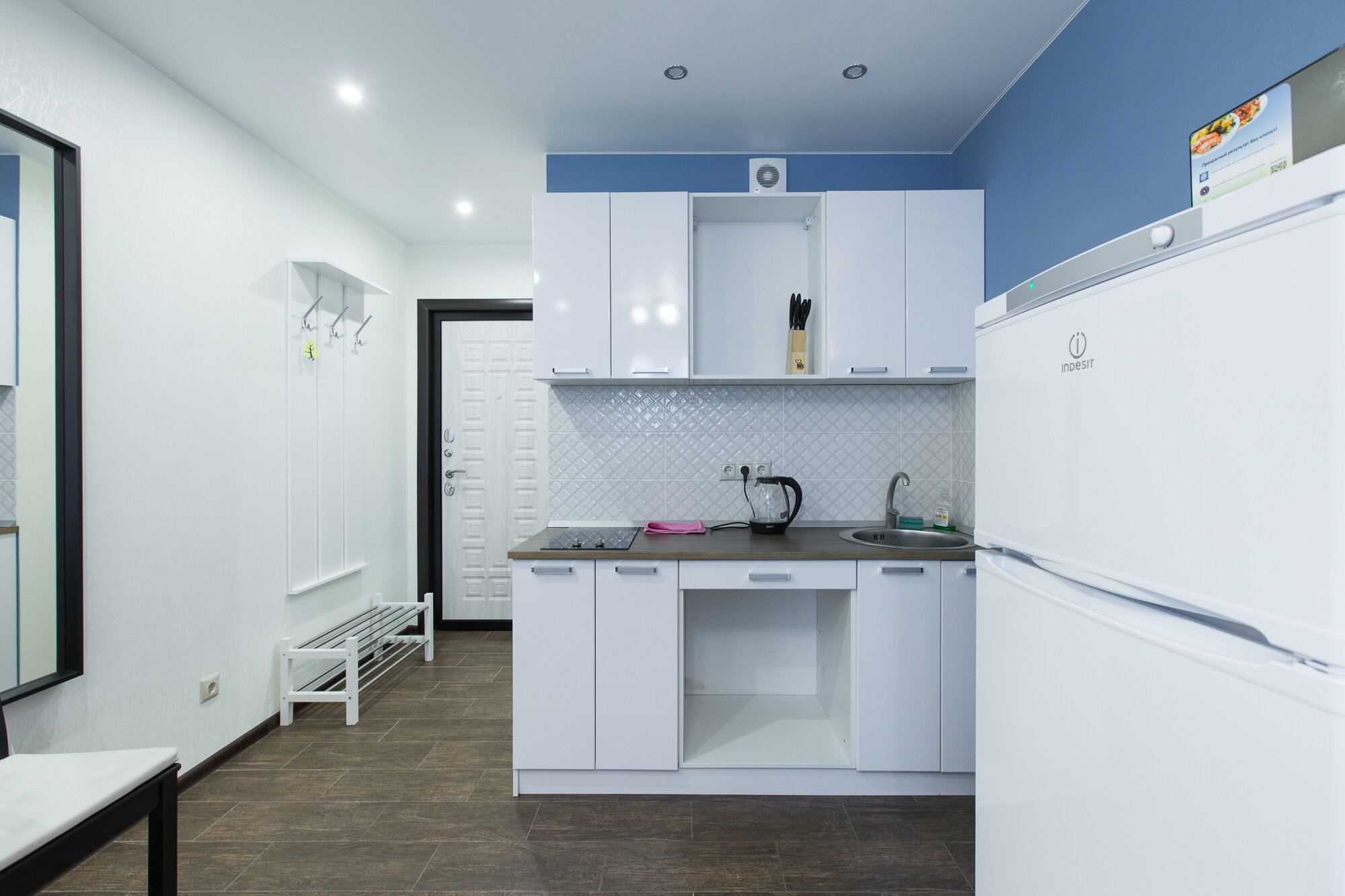 Номер-студия