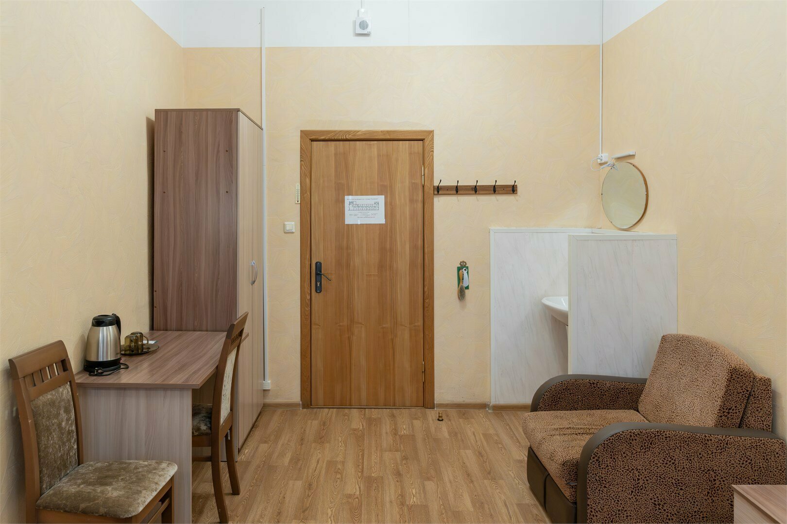 Двухместный эконом